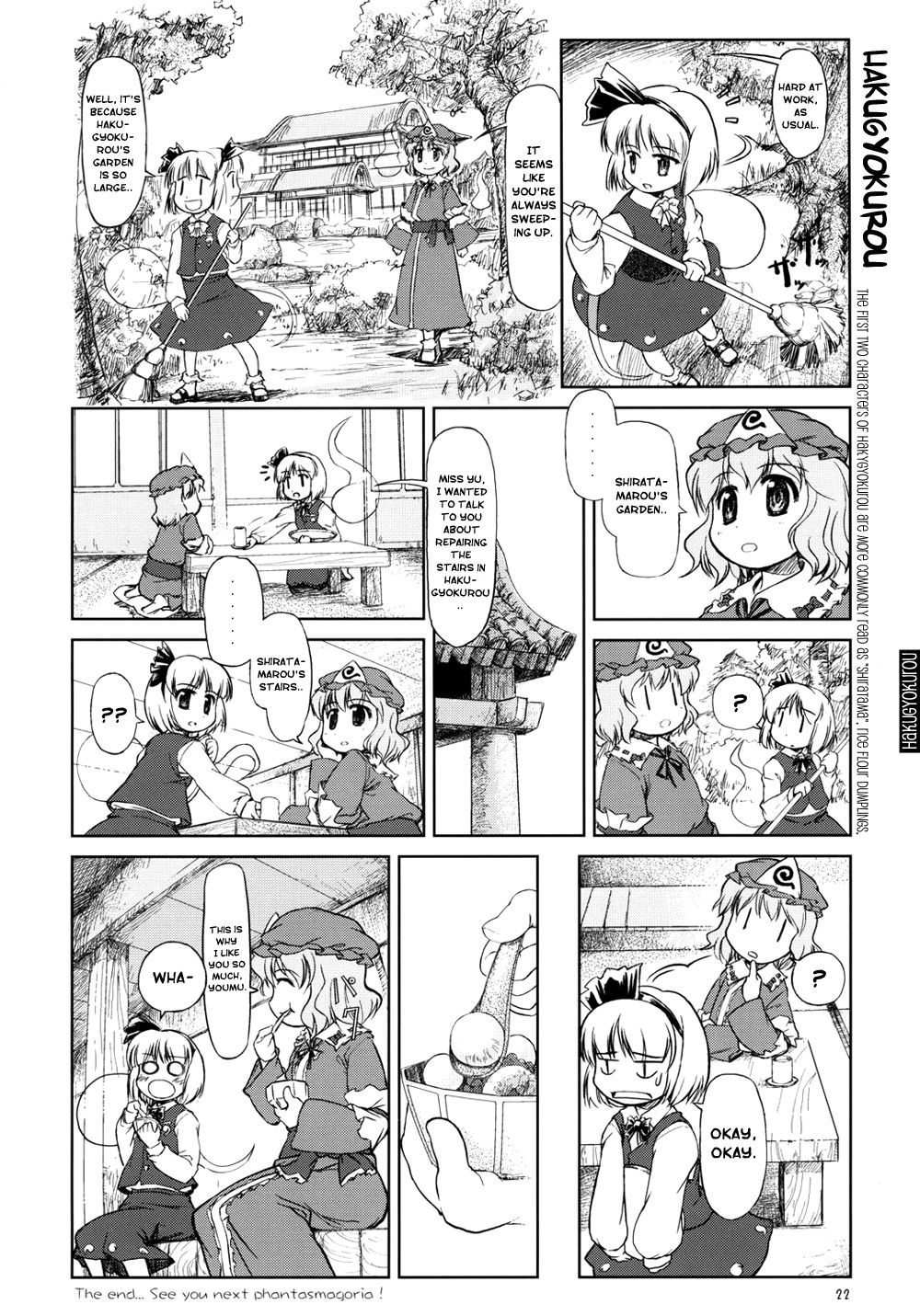 (SC29) [FLIPFLOPs (Ginko, Takahata Yuki)] Manga de Wakaru Gensoukyou Hikoushiki Yougo Jiten | Unofficial Gensokyo Guide Book (Touhou Project) [English] [Gaku-Touhou] 22