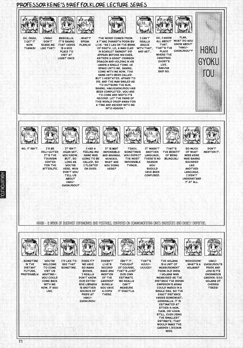 (SC29) [FLIPFLOPs (Ginko, Takahata Yuki)] Manga de Wakaru Gensoukyou Hikoushiki Yougo Jiten | Unofficial Gensokyo Guide Book (Touhou Project) [English] [Gaku-Touhou] 23