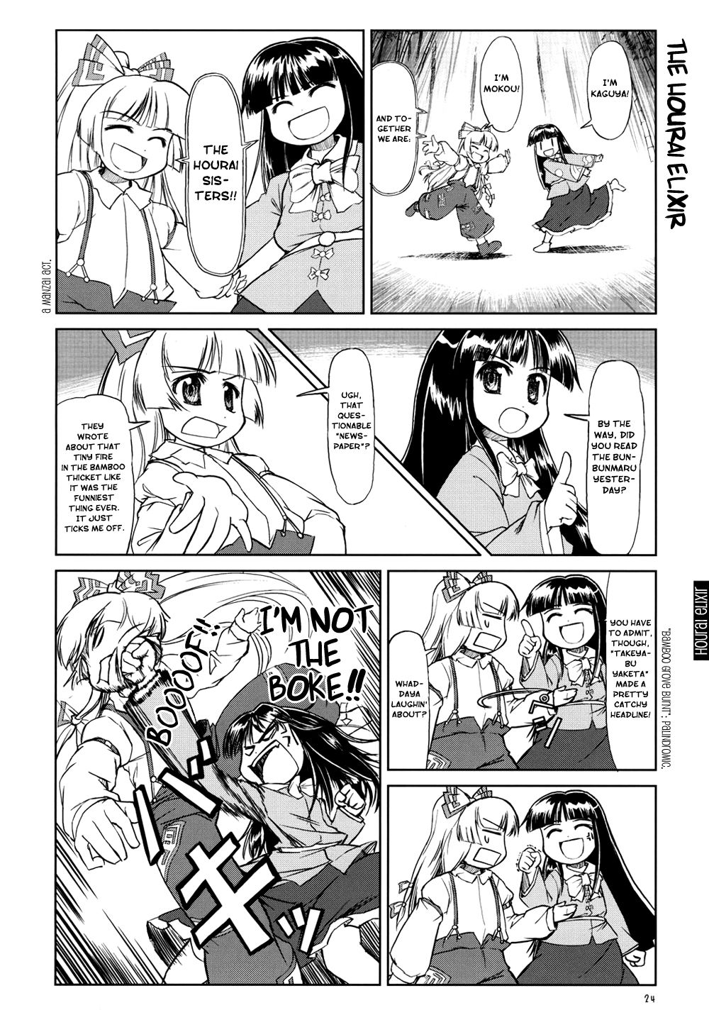 (SC29) [FLIPFLOPs (Ginko, Takahata Yuki)] Manga de Wakaru Gensoukyou Hikoushiki Yougo Jiten | Unofficial Gensokyo Guide Book (Touhou Project) [English] [Gaku-Touhou] 24