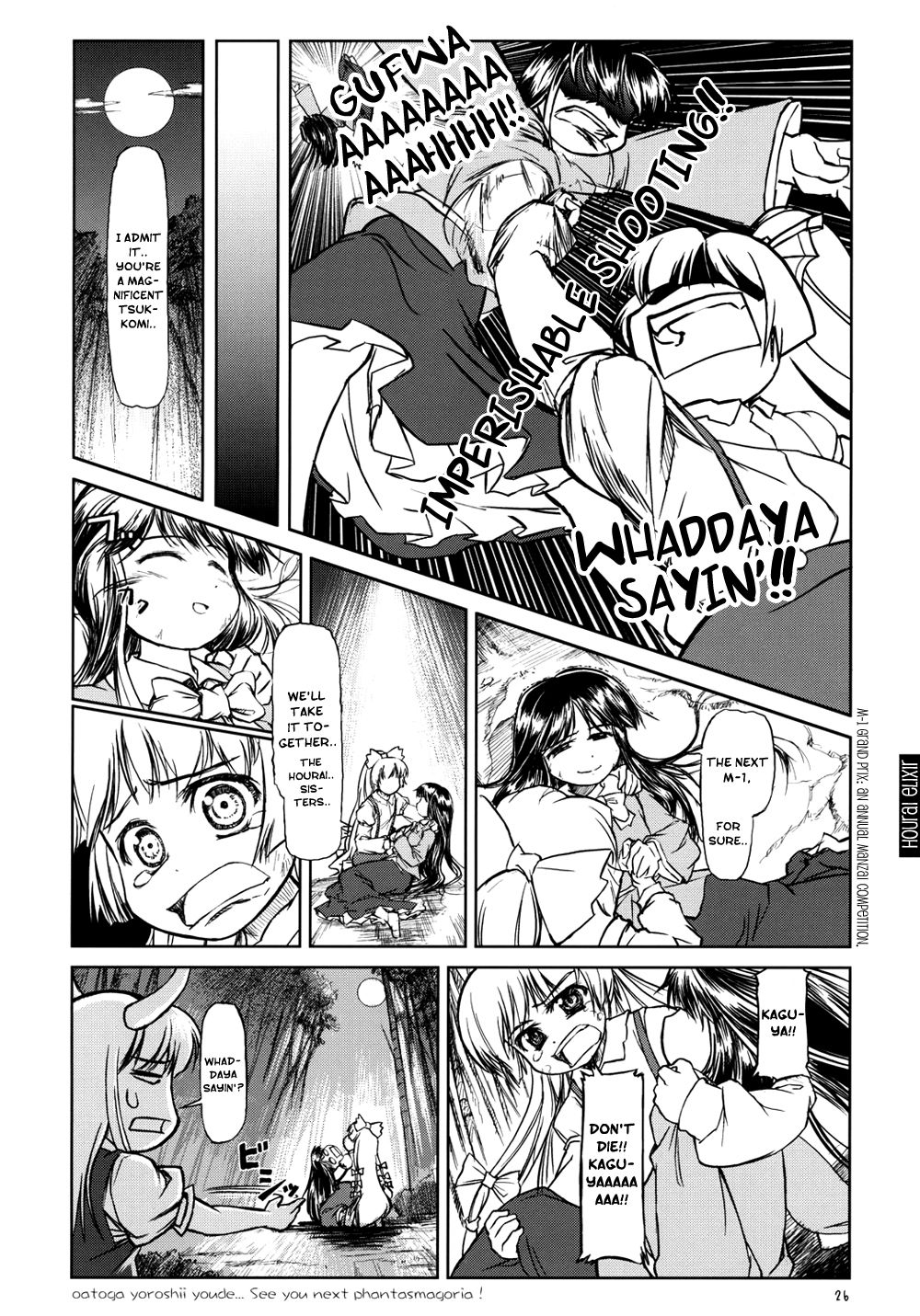 (SC29) [FLIPFLOPs (Ginko, Takahata Yuki)] Manga de Wakaru Gensoukyou Hikoushiki Yougo Jiten | Unofficial Gensokyo Guide Book (Touhou Project) [English] [Gaku-Touhou] 26