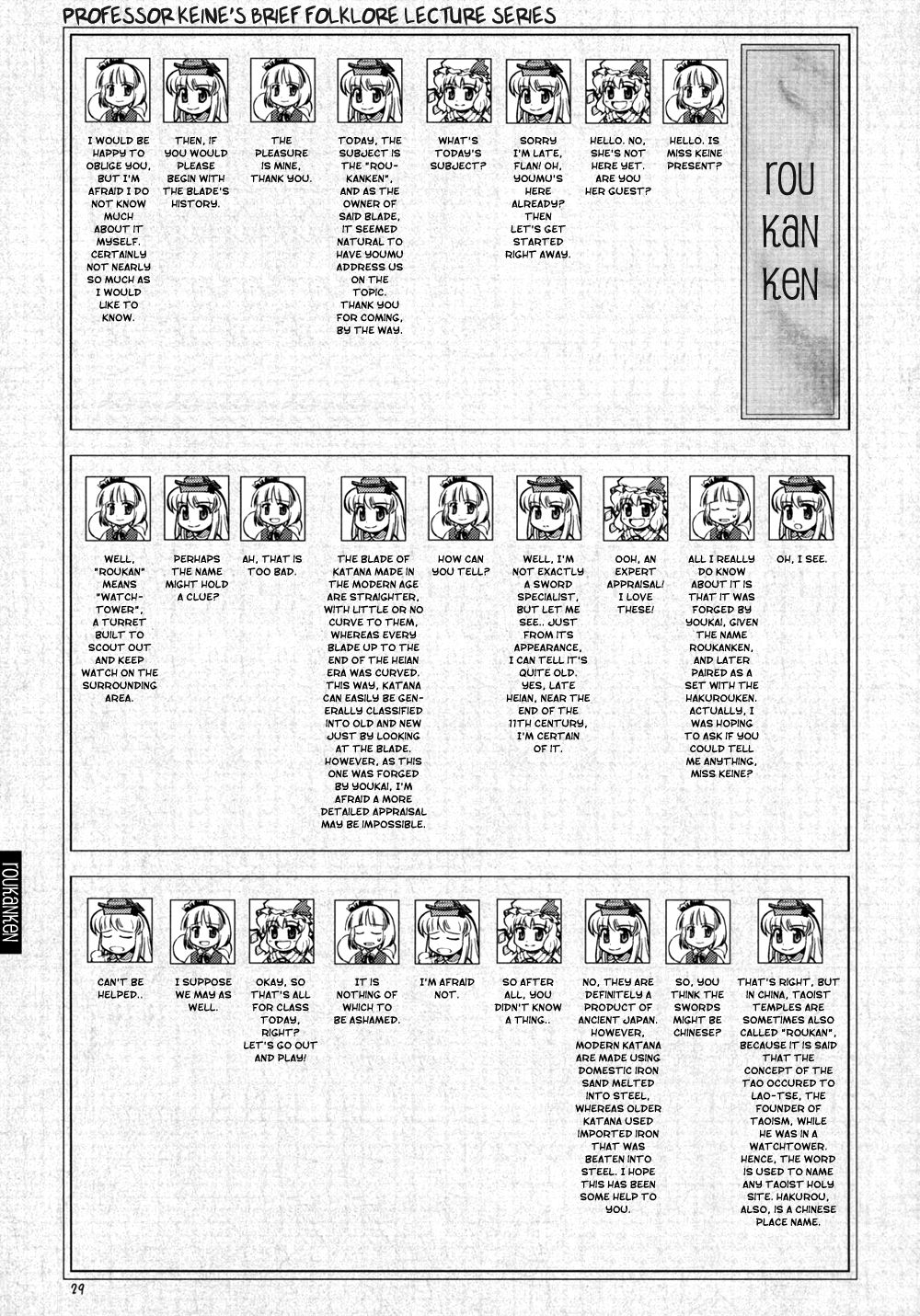 (SC29) [FLIPFLOPs (Ginko, Takahata Yuki)] Manga de Wakaru Gensoukyou Hikoushiki Yougo Jiten | Unofficial Gensokyo Guide Book (Touhou Project) [English] [Gaku-Touhou] 29