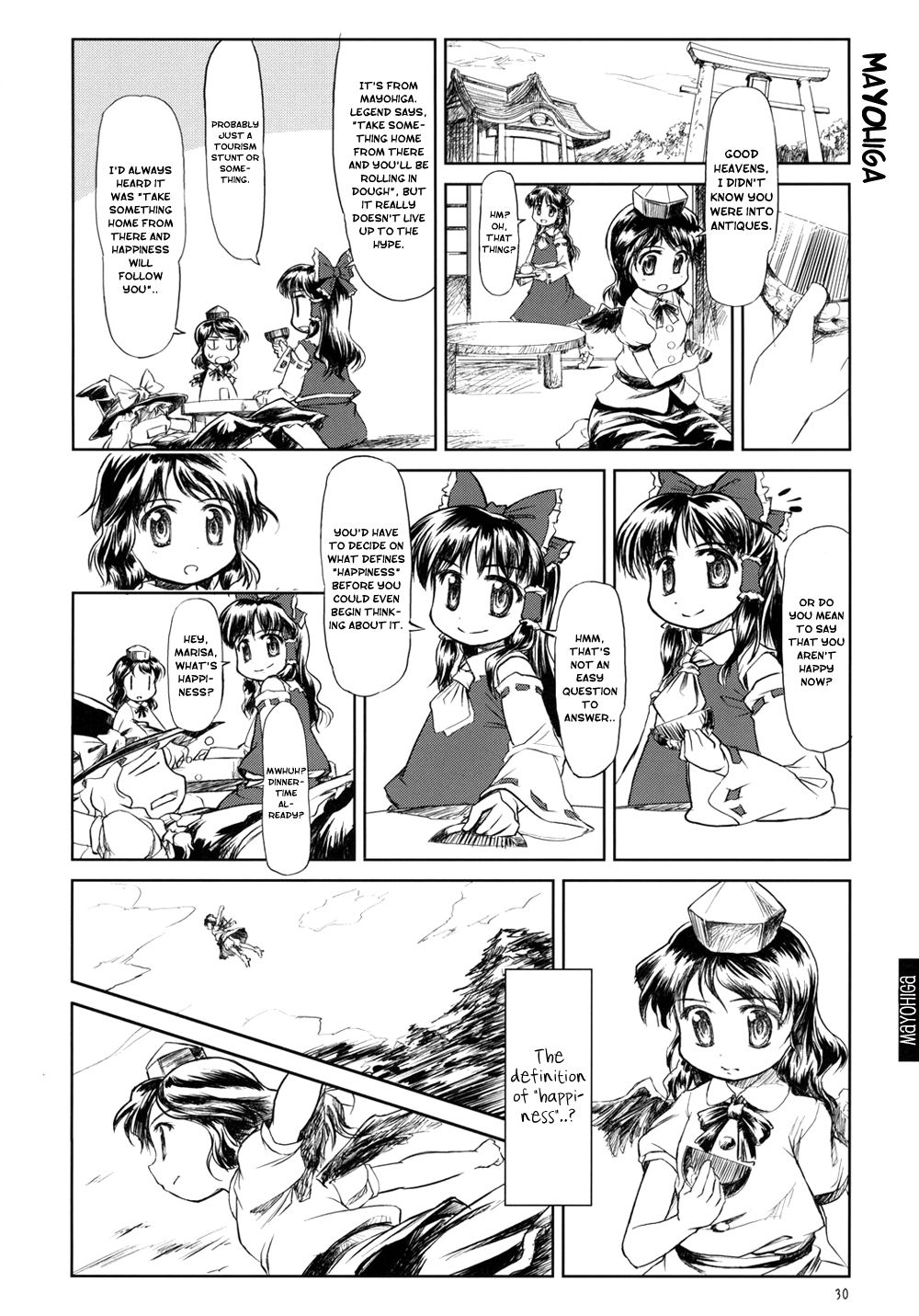 (SC29) [FLIPFLOPs (Ginko, Takahata Yuki)] Manga de Wakaru Gensoukyou Hikoushiki Yougo Jiten | Unofficial Gensokyo Guide Book (Touhou Project) [English] [Gaku-Touhou] 30