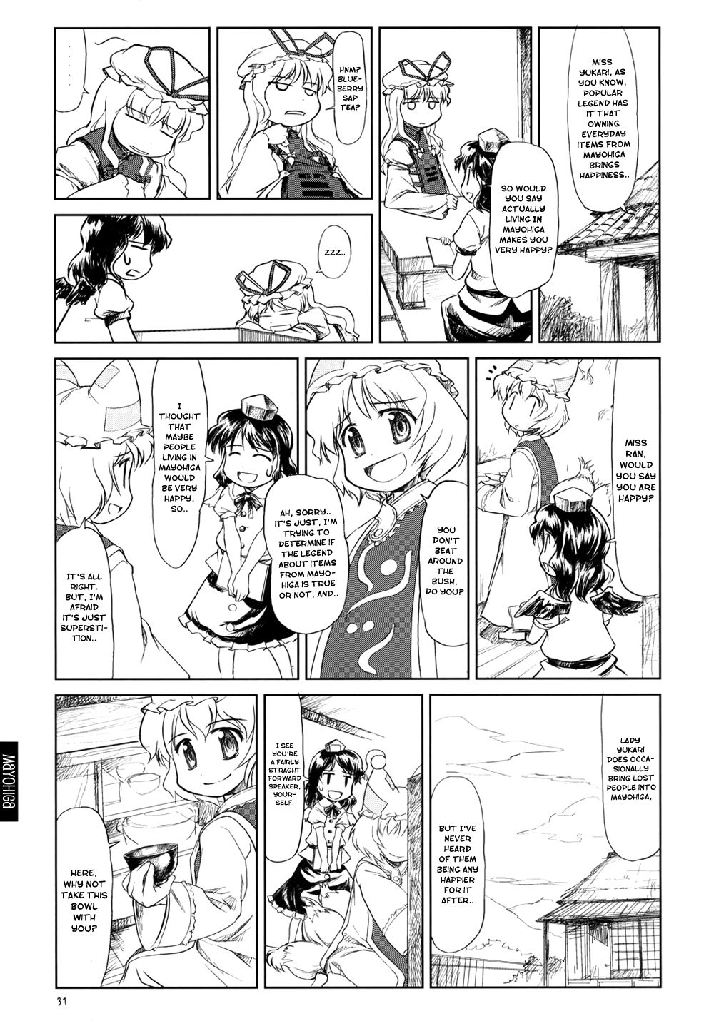 (SC29) [FLIPFLOPs (Ginko, Takahata Yuki)] Manga de Wakaru Gensoukyou Hikoushiki Yougo Jiten | Unofficial Gensokyo Guide Book (Touhou Project) [English] [Gaku-Touhou] 31