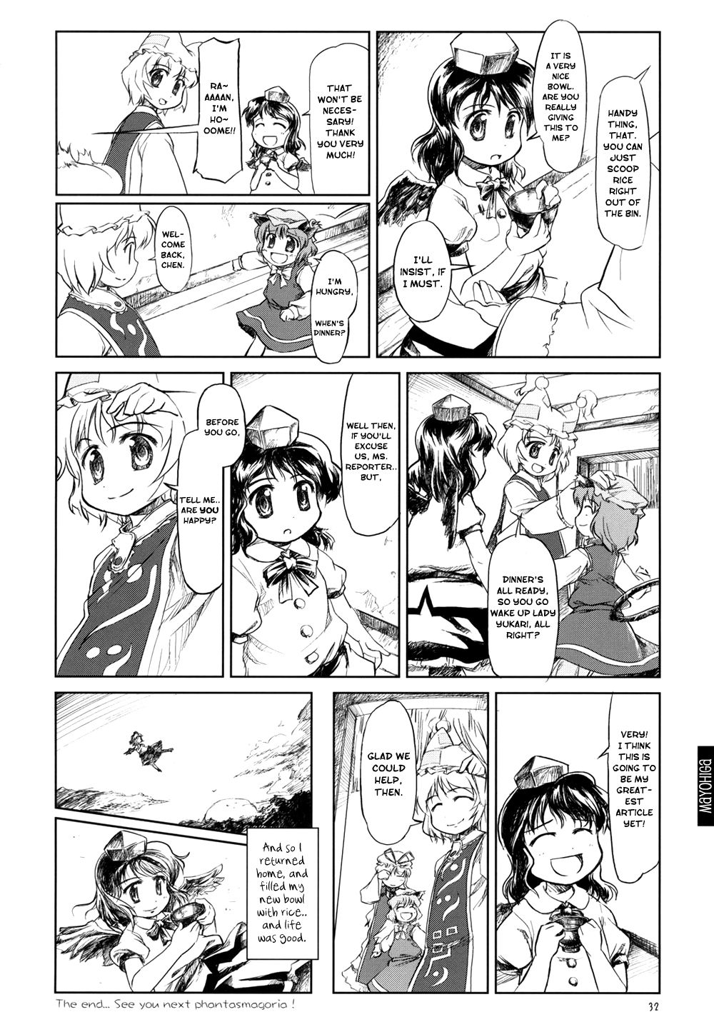 (SC29) [FLIPFLOPs (Ginko, Takahata Yuki)] Manga de Wakaru Gensoukyou Hikoushiki Yougo Jiten | Unofficial Gensokyo Guide Book (Touhou Project) [English] [Gaku-Touhou] 32