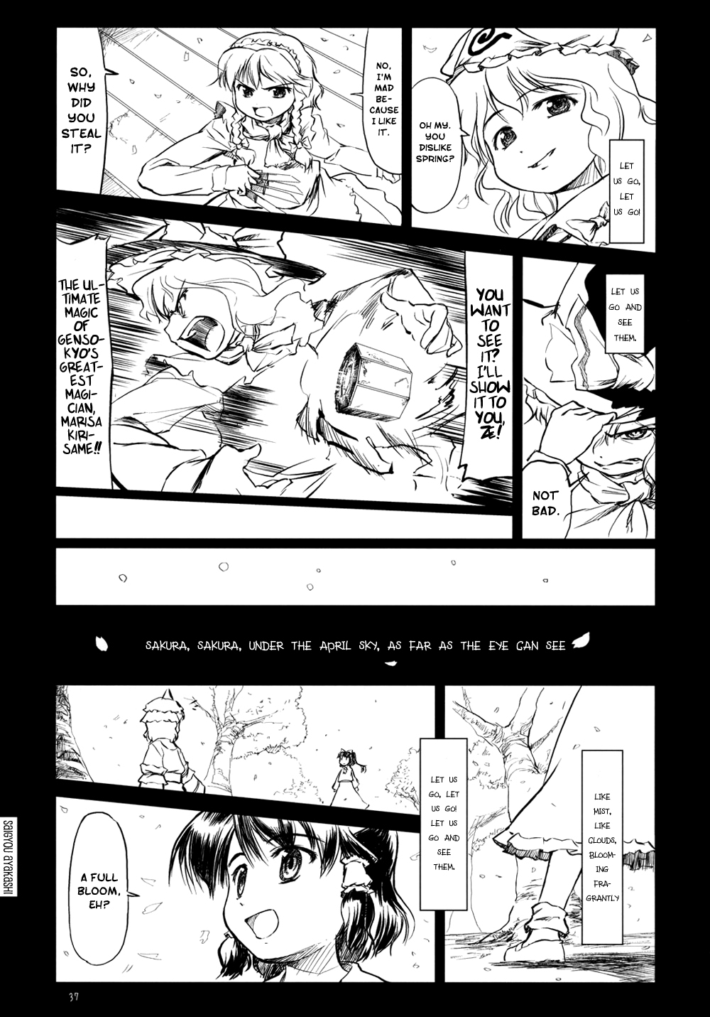 (SC29) [FLIPFLOPs (Ginko, Takahata Yuki)] Manga de Wakaru Gensoukyou Hikoushiki Yougo Jiten | Unofficial Gensokyo Guide Book (Touhou Project) [English] [Gaku-Touhou] 37