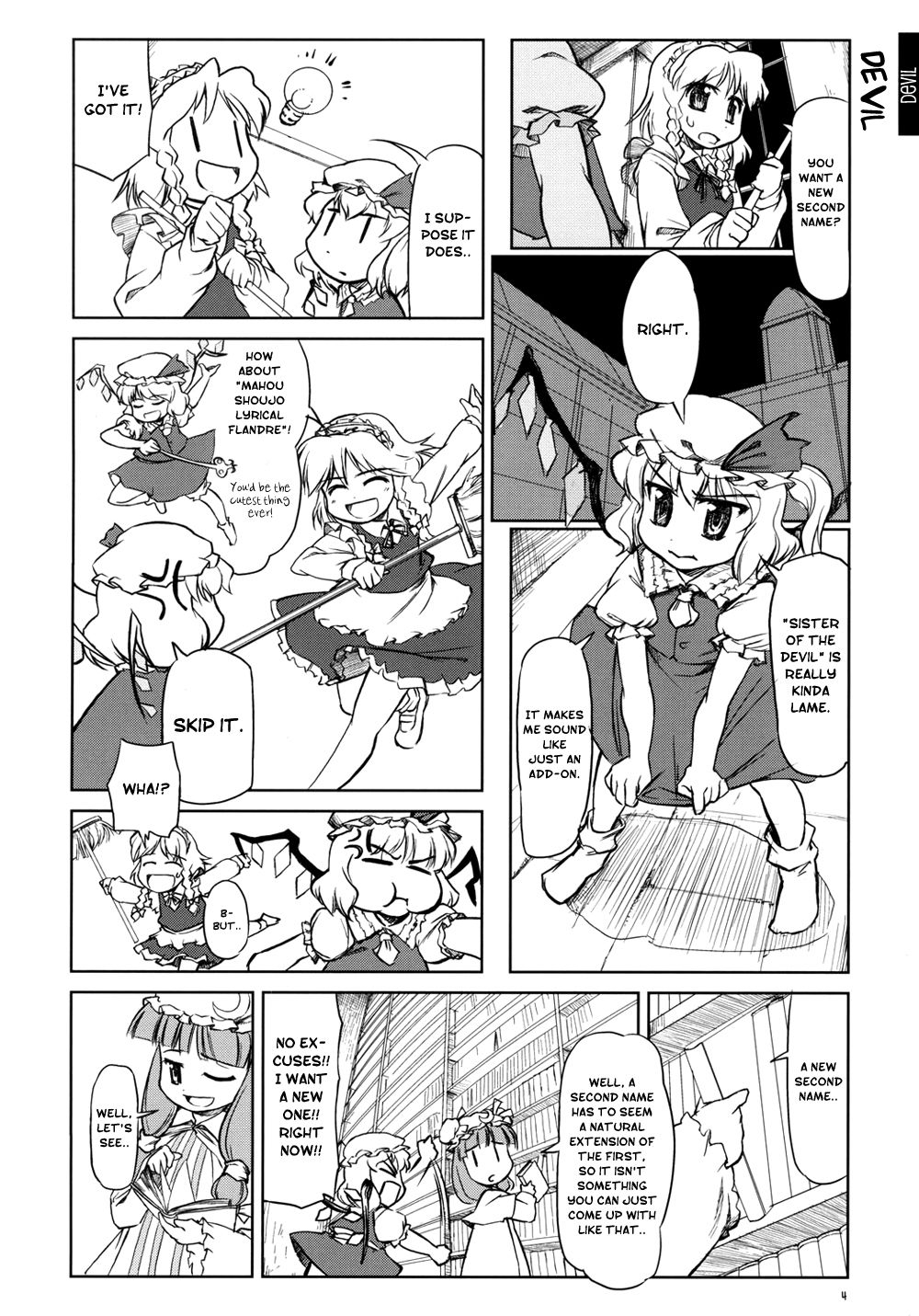 (SC29) [FLIPFLOPs (Ginko, Takahata Yuki)] Manga de Wakaru Gensoukyou Hikoushiki Yougo Jiten | Unofficial Gensokyo Guide Book (Touhou Project) [English] [Gaku-Touhou] 4
