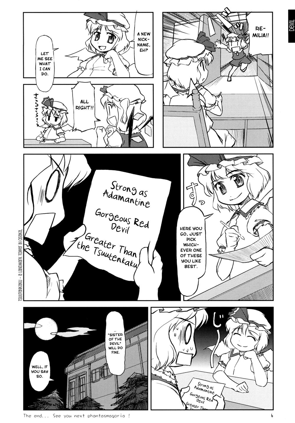 (SC29) [FLIPFLOPs (Ginko, Takahata Yuki)] Manga de Wakaru Gensoukyou Hikoushiki Yougo Jiten | Unofficial Gensokyo Guide Book (Touhou Project) [English] [Gaku-Touhou] 6