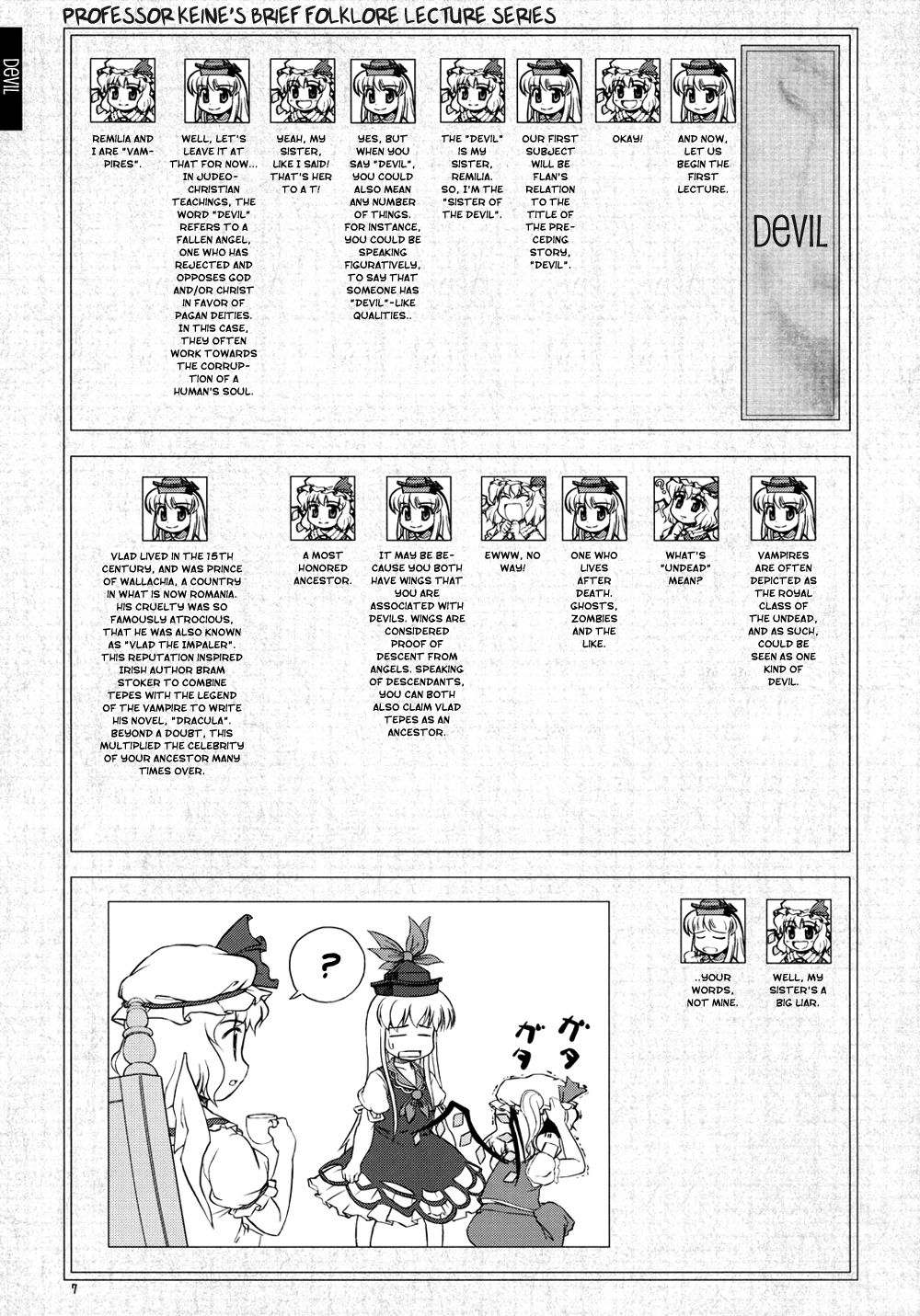 (SC29) [FLIPFLOPs (Ginko, Takahata Yuki)] Manga de Wakaru Gensoukyou Hikoushiki Yougo Jiten | Unofficial Gensokyo Guide Book (Touhou Project) [English] [Gaku-Touhou] 7