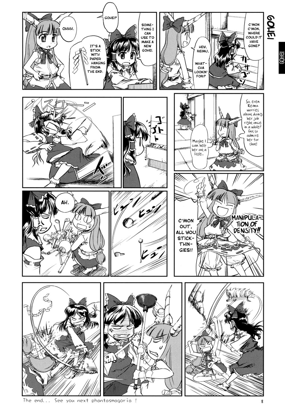 (SC29) [FLIPFLOPs (Ginko, Takahata Yuki)] Manga de Wakaru Gensoukyou Hikoushiki Yougo Jiten | Unofficial Gensokyo Guide Book (Touhou Project) [English] [Gaku-Touhou] 8