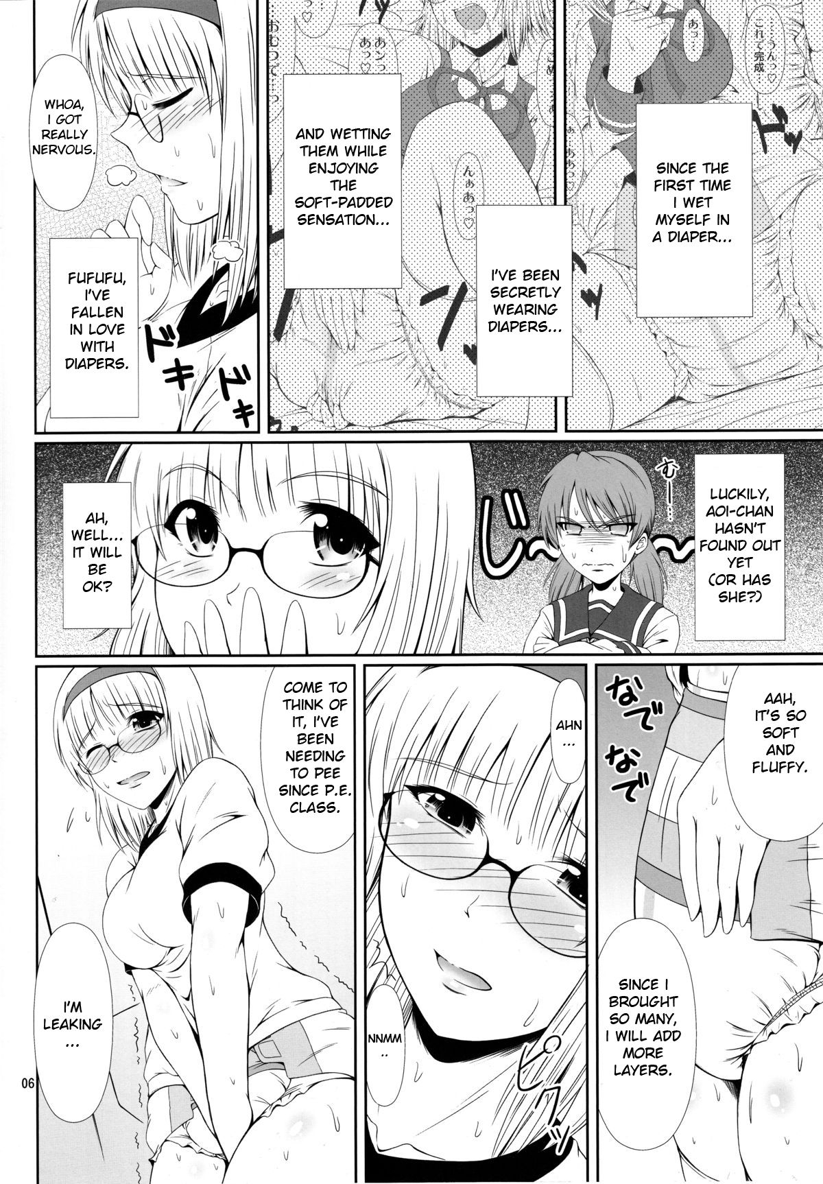 (COMIC1☆9) [Atelier Lunette (Mikuni Atsuko)] Naisho Nano! -Haruhara-ke Sanshimai Monogatari- | It's a Secret! 2 [English] 4