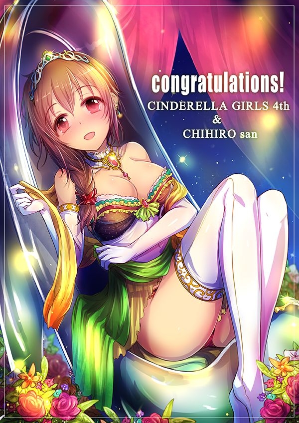 The idolmaster - Chihiro Senkawa 35