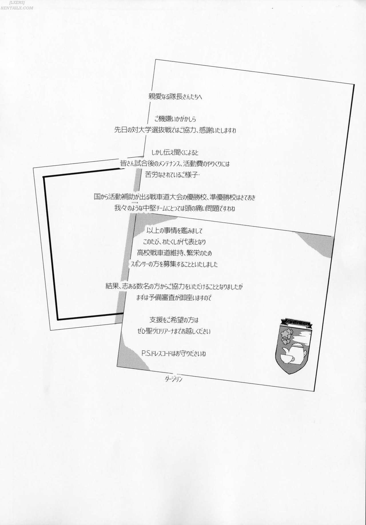 (C90) [abgrund (Saikawa Yusa)] Mika VS Nonna no Sponsor War! (Girls und Panzer) [Vietnamese] {HentaiLX} 2