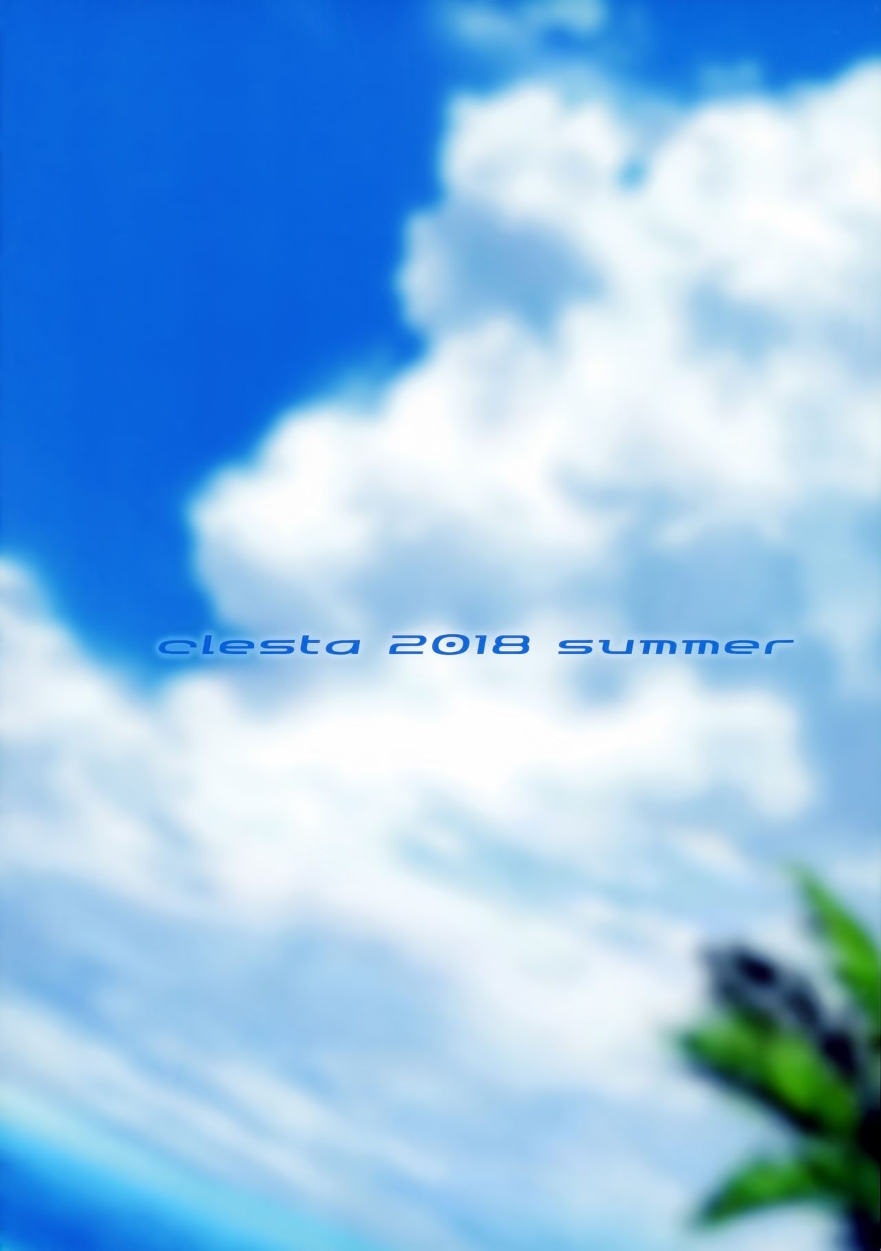 (C94) [clesta (Cle Masahiro)] CL-ev 23 (Various) [Chinese] [無毒漢化組] 16