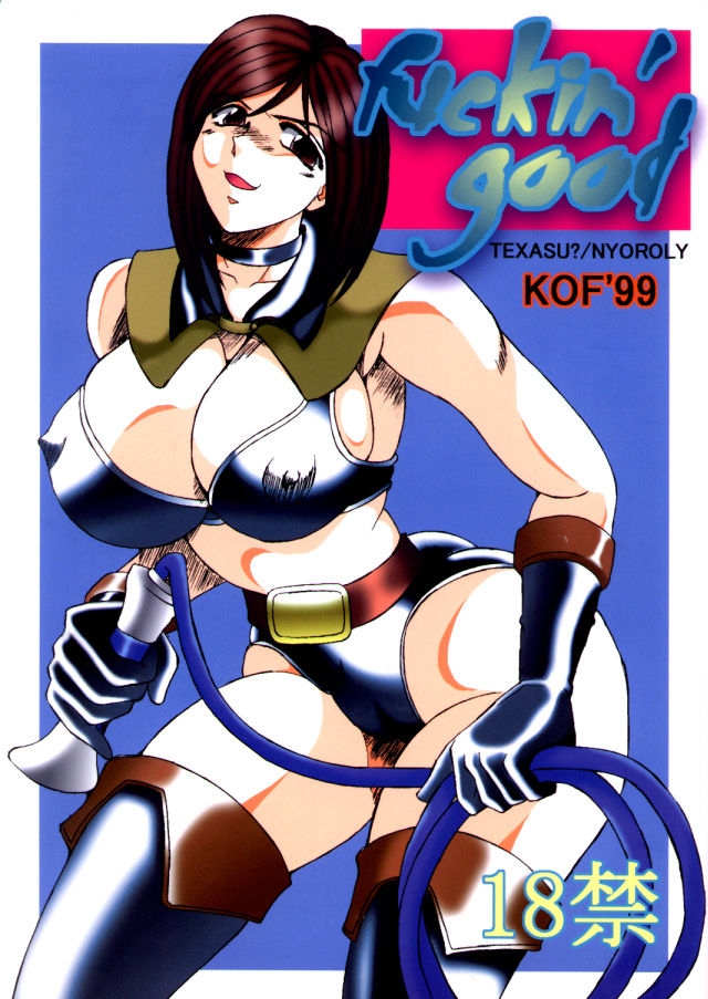 [Texasu?/Nyoroly (St Rio)] Fuckin' Good (King of Fighters) 0