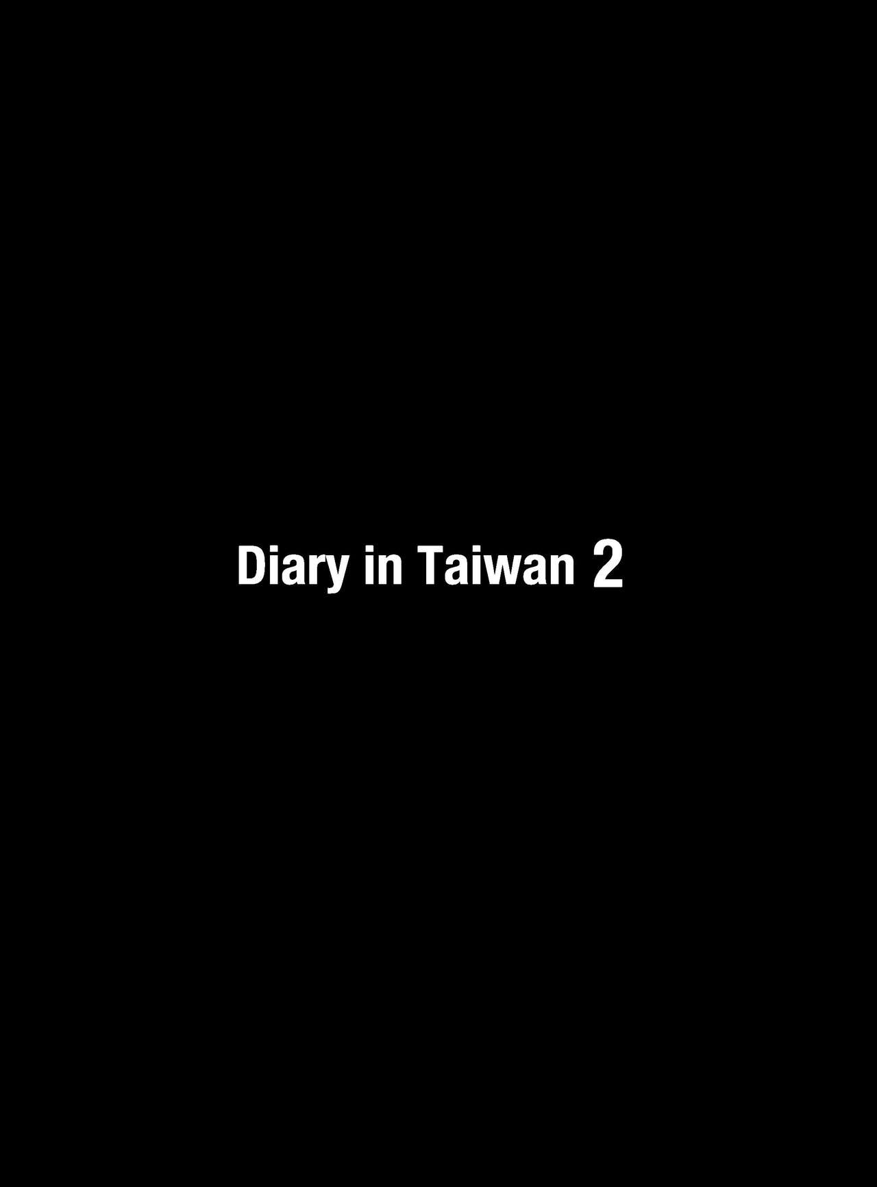 [Sean Chuang] 80’S Diary in Taiwan 2 4