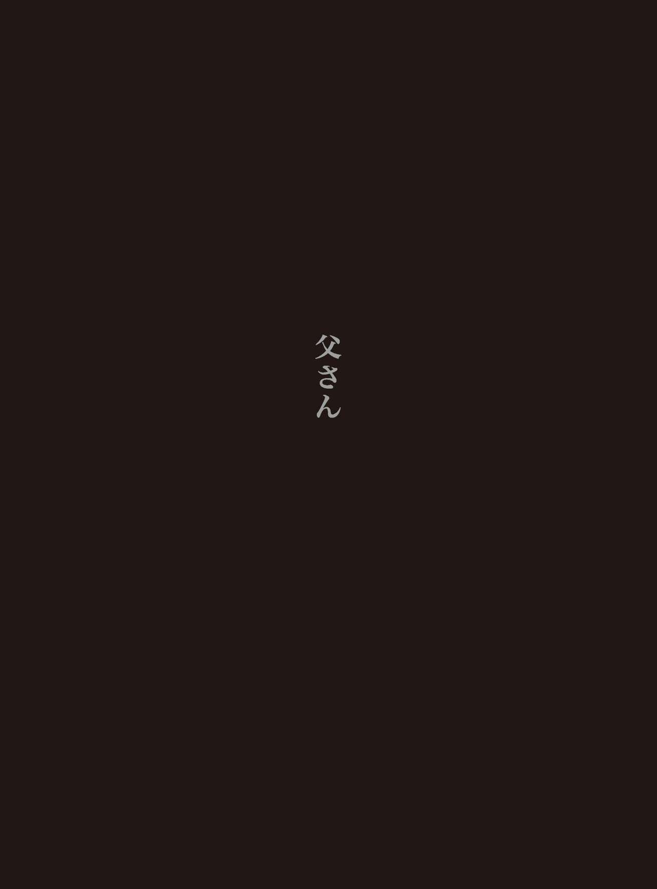 [LI,HUNG-CHIN] Tousan - A Borrowed Life|多桑 [Chinese] 224