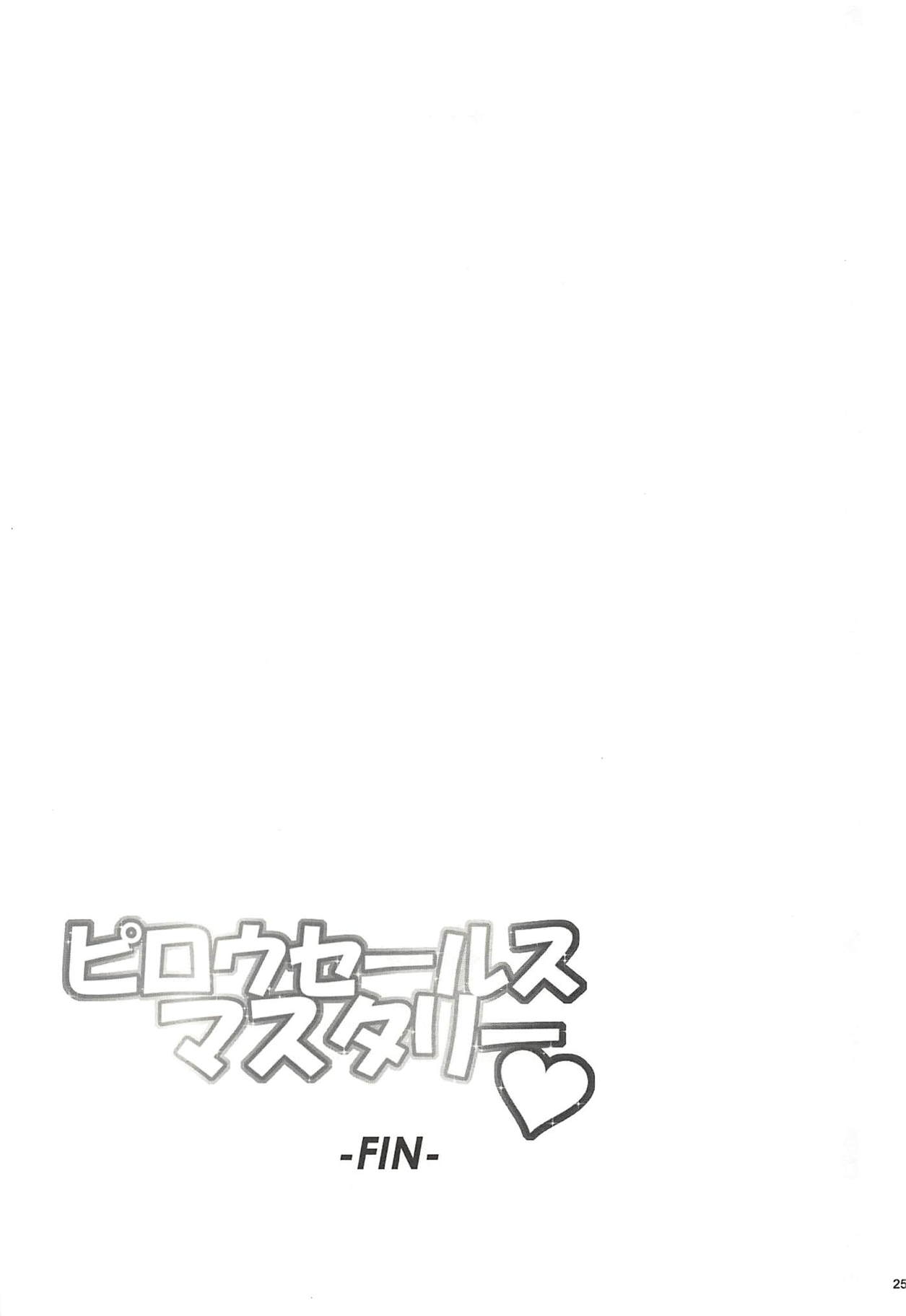 (C94) [Kikuya (Kimura Naoki)] Pillow Sales Mastery (THE IDOLMASTER: Shiny Colors) 23