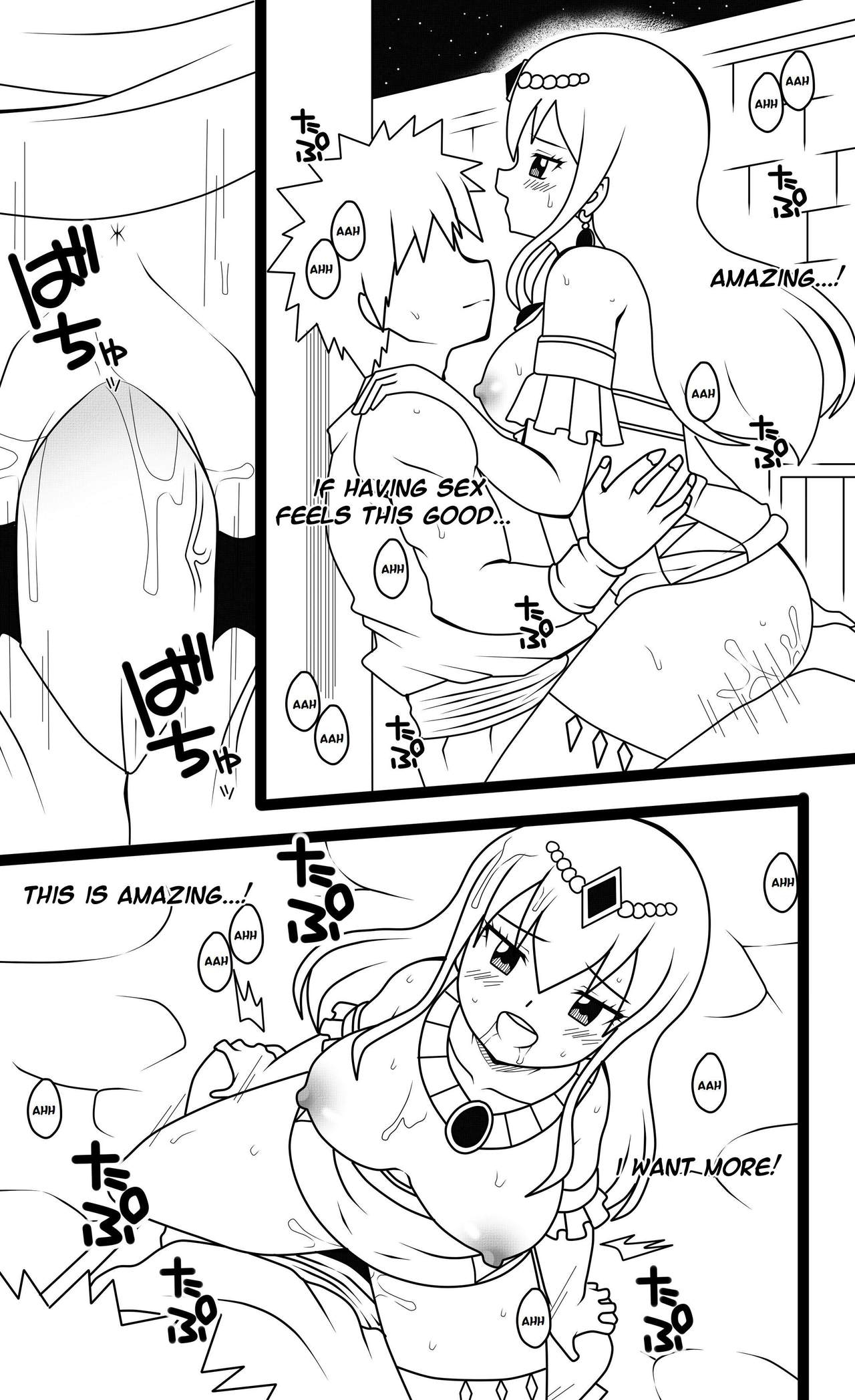 [DMAYaichi] Hisui's Royal Treatment (Fairy Tail) 7