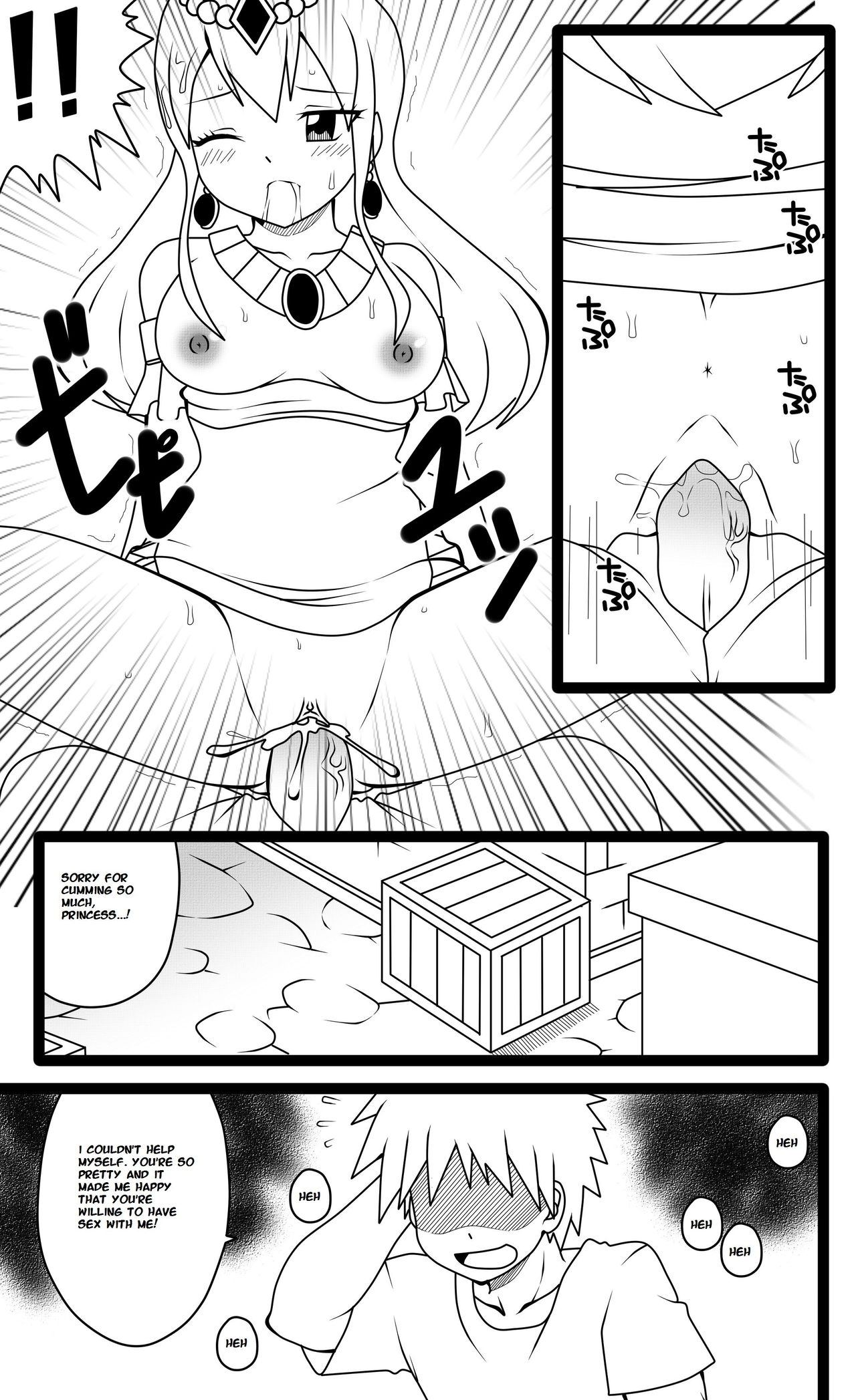 [DMAYaichi] Hisui's Royal Treatment (Fairy Tail) 8