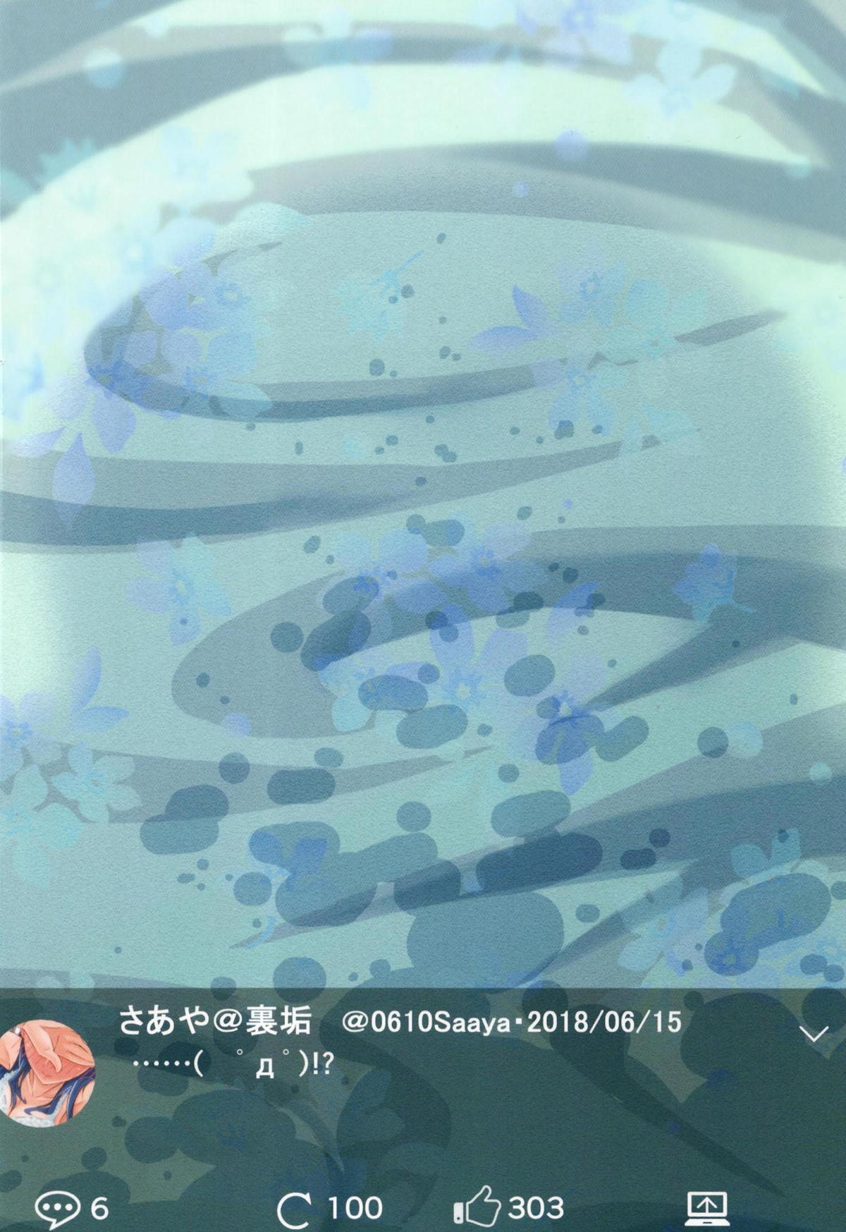 (Rainbow Flavor 19) [IDOLMASTER (Saaya)] Hazukashii desu kedo Mite Moraeru to Ureshii desu. (Hugtto! PreCure) 21