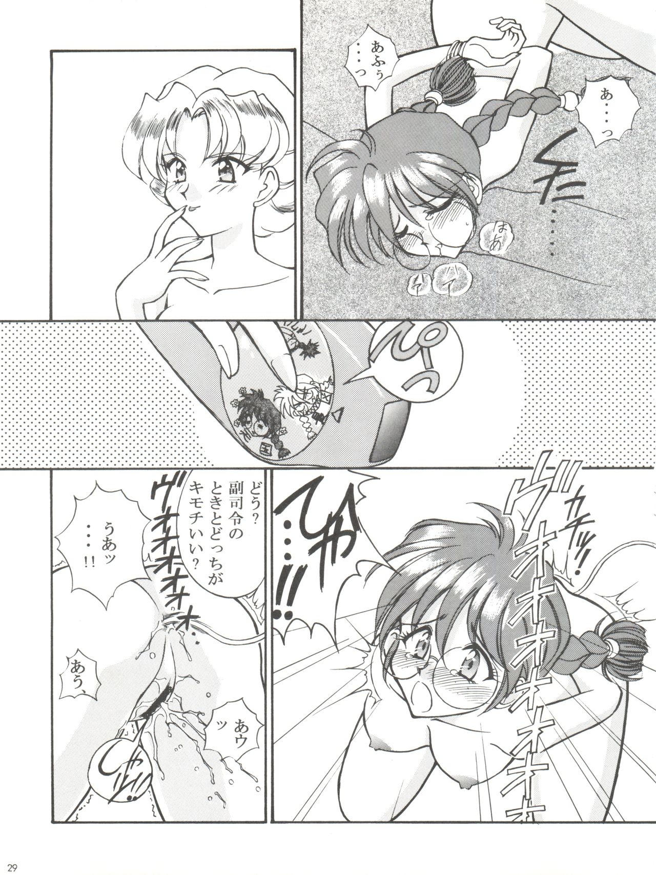[LUCK&PLUCK!Co. (Amanomiya Haruka)] Li Kohran no Gottsuee Kanji (Sakura Wars) [1997-05-25] 29