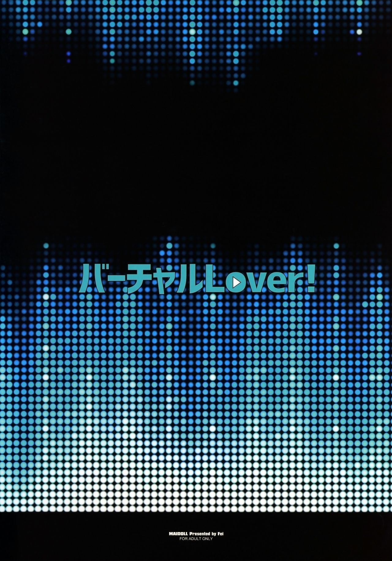 (C94) [MAIDOLL (Fei)] Virtual Lover! + Omake Poster (Mirai Akari) 24