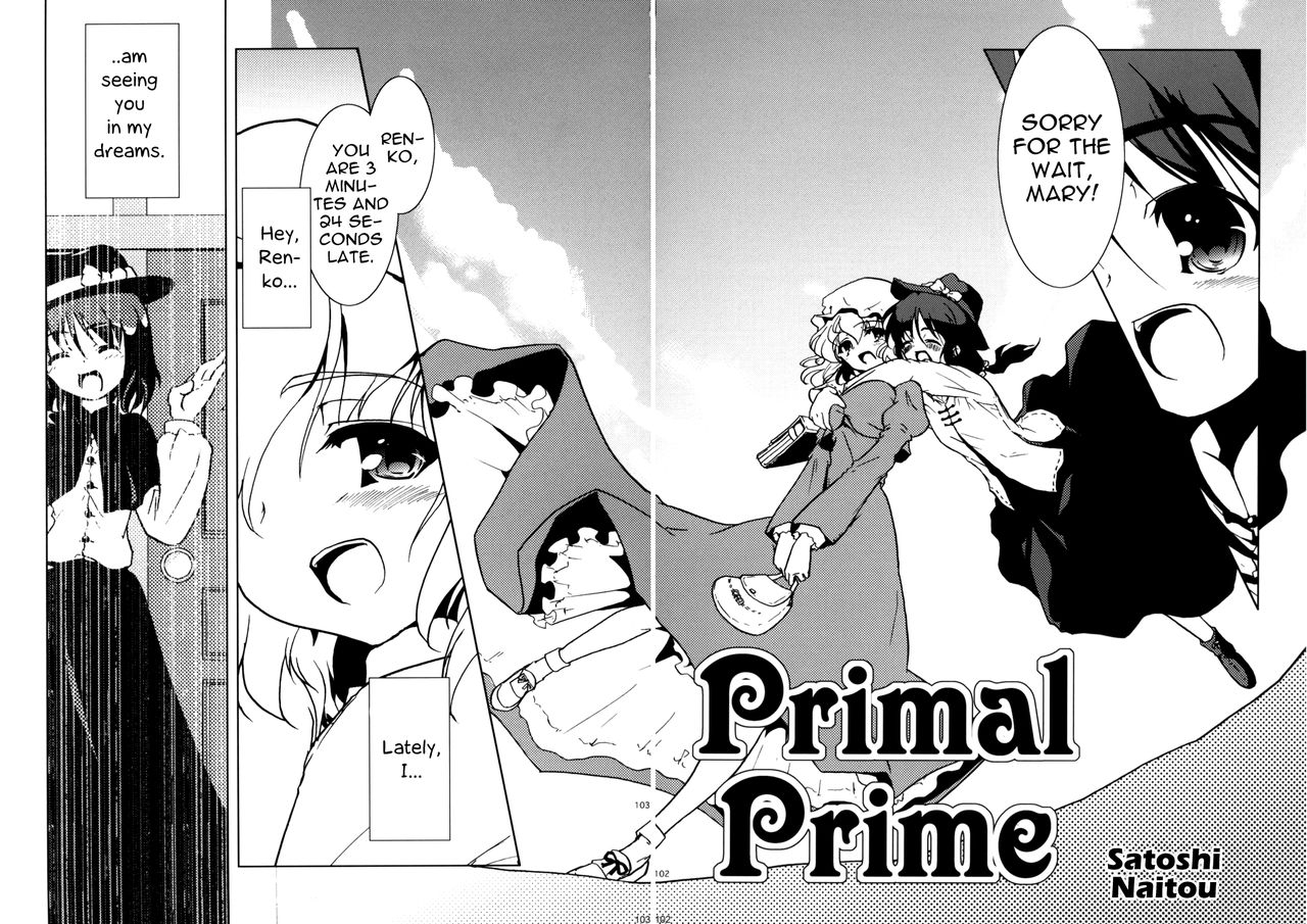 [Web Knight] Primal Prime (Touhou) (Non-H) [ENG] 1