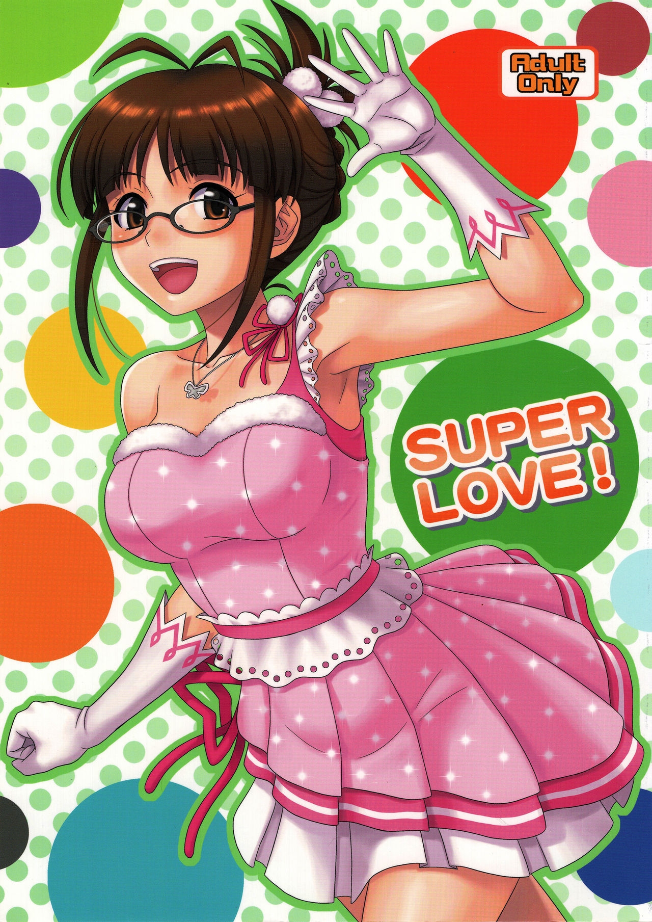 (C81) [Junpuumanpandou (Hida Tatsuo)] SUPER LOVE! (THE IDOLMASTER) 0