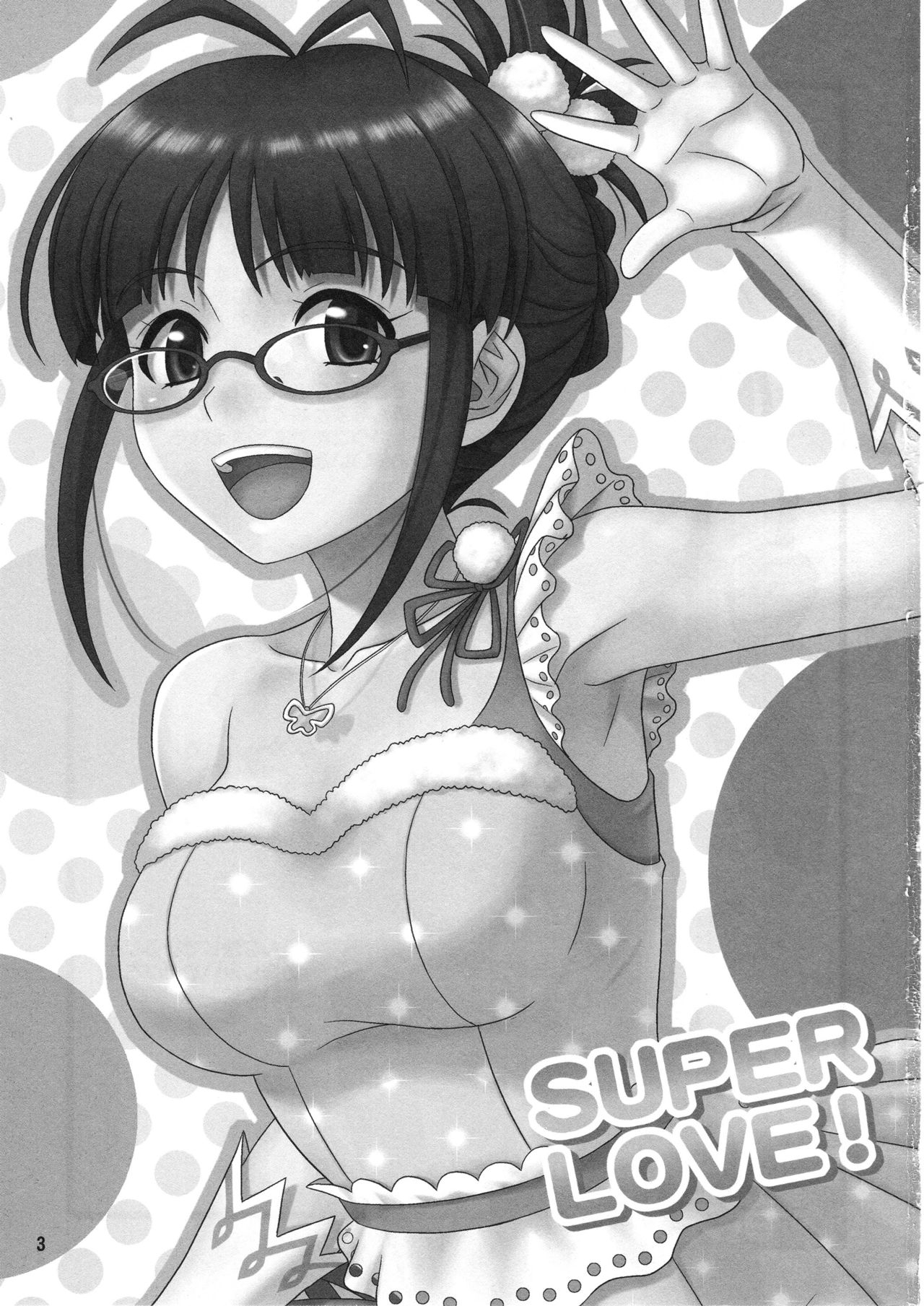 (C81) [Junpuumanpandou (Hida Tatsuo)] SUPER LOVE! (THE IDOLMASTER) 1