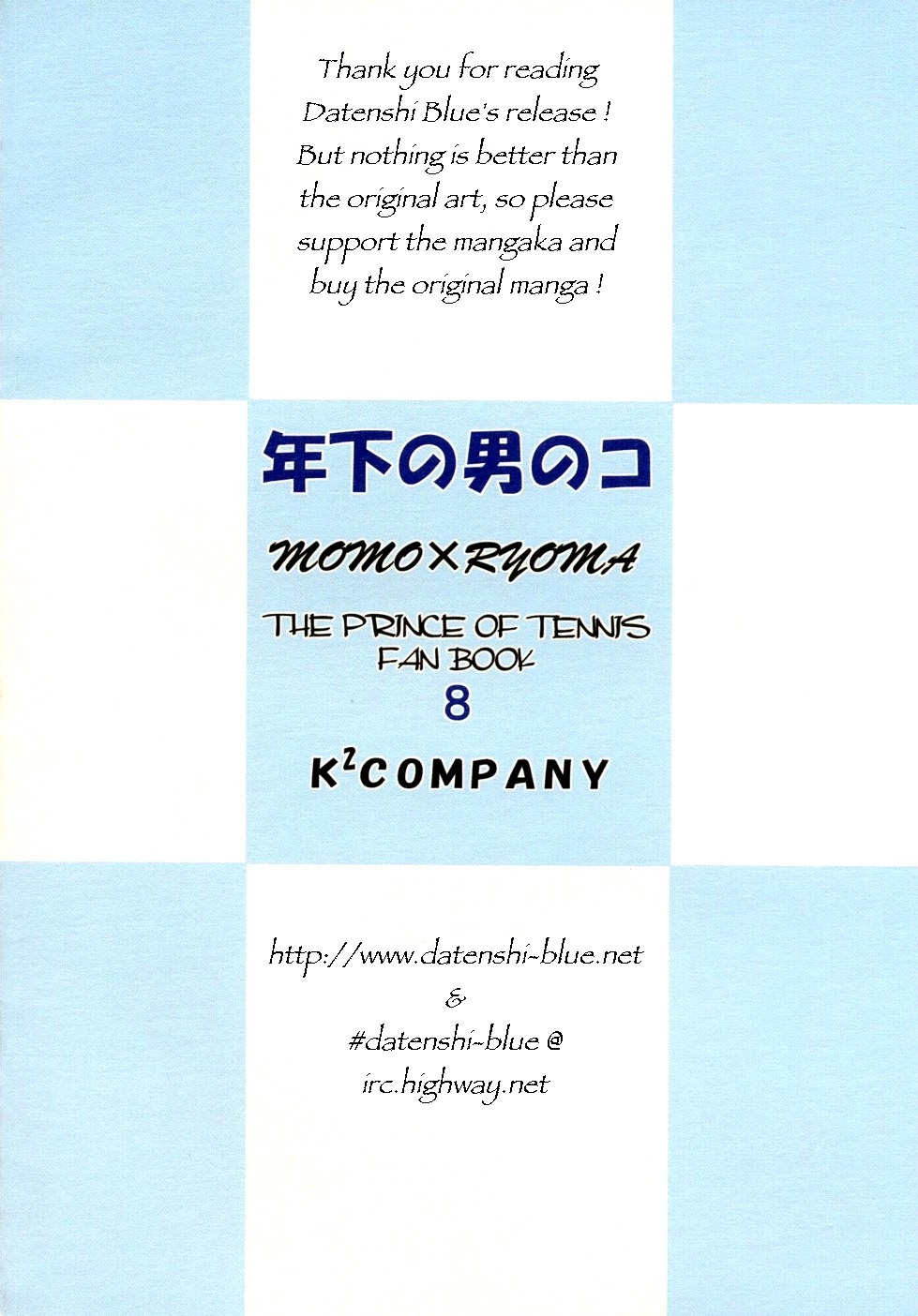 [K2 COMPANY (Kodaka Kazuma)] Toshishita no Otokonoko | Younger Boy (Prince of Tennis) [English] [Datenshi Blue] 15