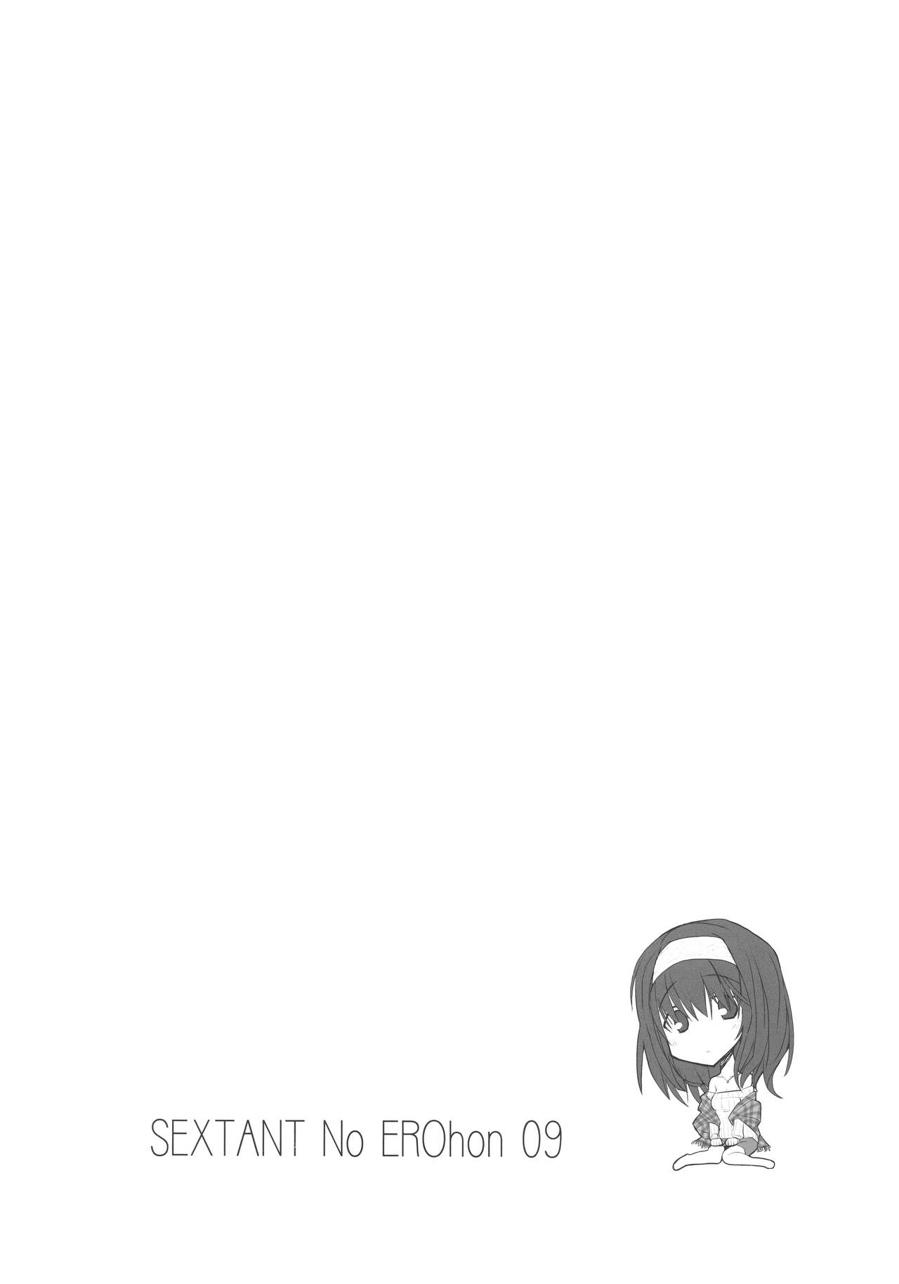 (C91) [SEXTANT (Rikudo Inuhiko)] S.E.09 (THE IDOLMASTER CINDERELLA GIRLS) [English] [FLG TRANSLATION] 2