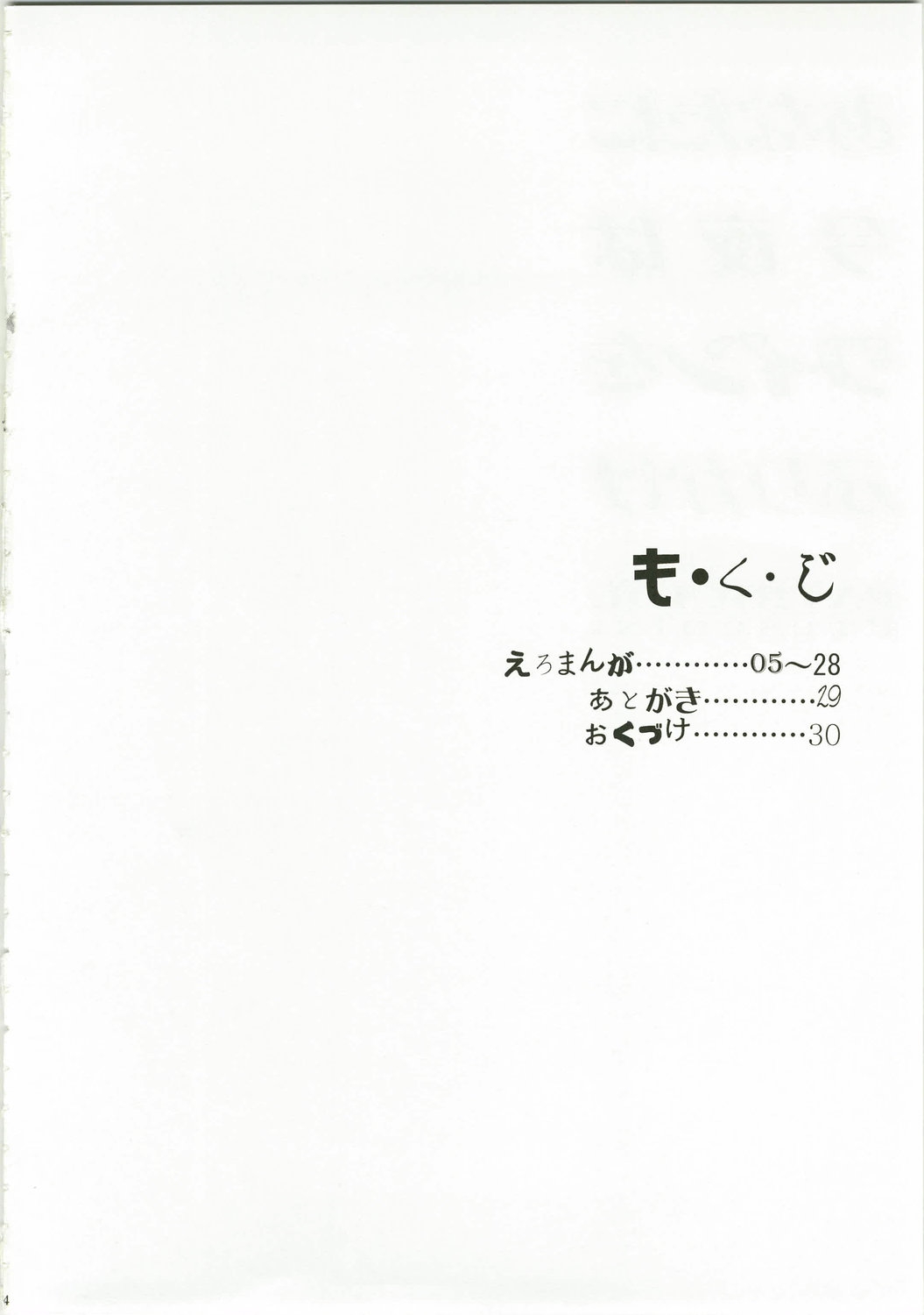 (C74) [PATRICIDE (John Sitch-Oh)] Anata ni Konya wa Wain o Furikake (Mahou Shoujo Lyrical Nanoha) [English] [Hentai-Translate] 2