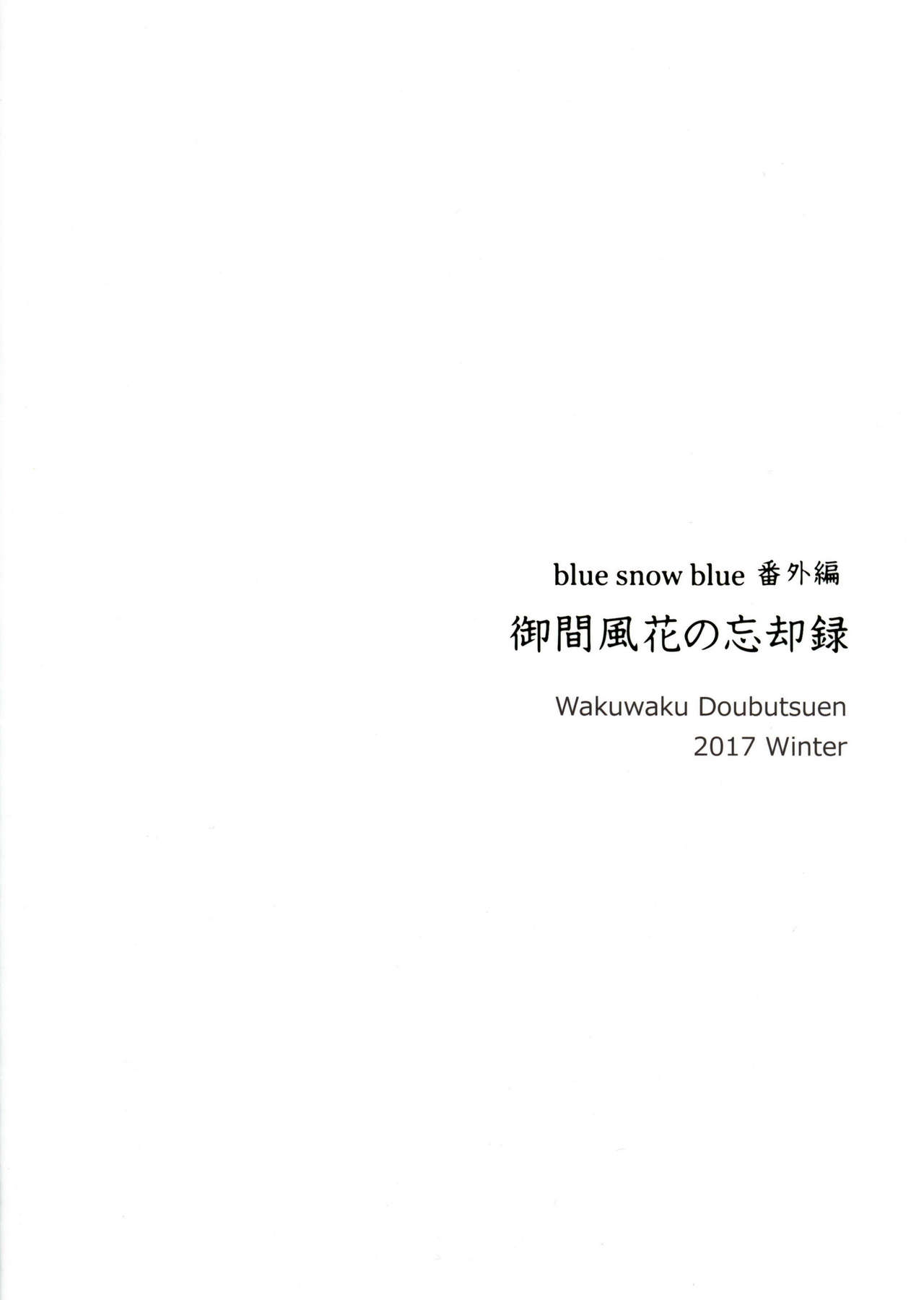 (C93) [Wakuwaku Doubutsuen (Tennouji Kitsune)] miyama fuuka no boukyaku roku [English] {Mant} 33