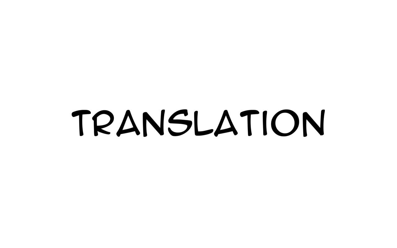Universal Ek-Ek Translation guide 15
