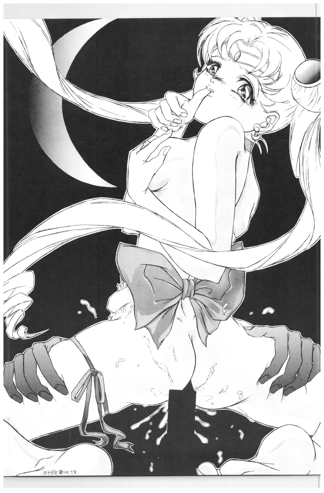(C44) [N.A.U.S. (Various)] Moon Child (Bishoujo Senshi Sailor Moon, Ranma 1/2) 9