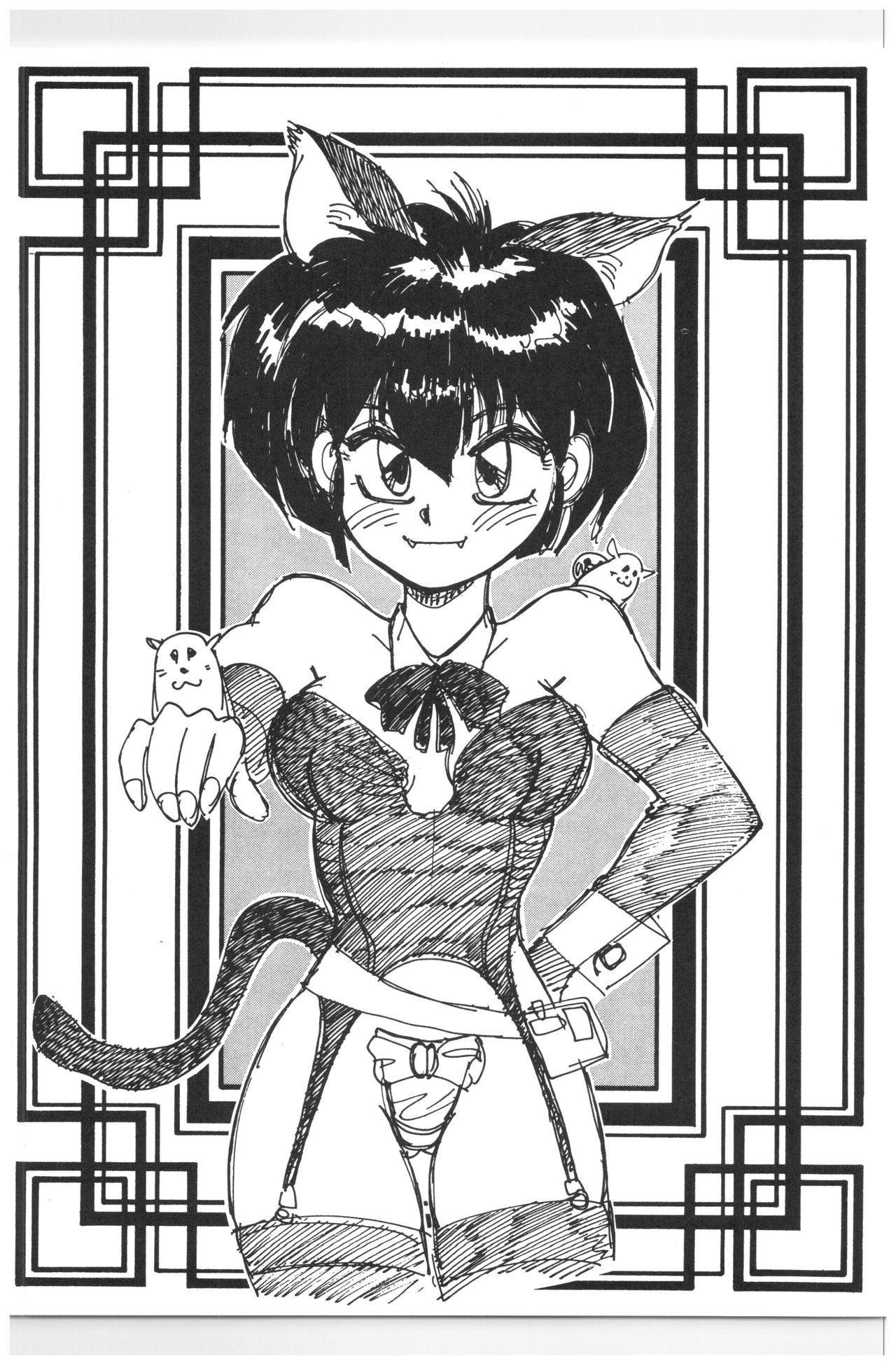 (C44) [N.A.U.S. (Various)] Moon Child (Bishoujo Senshi Sailor Moon, Ranma 1/2) 115