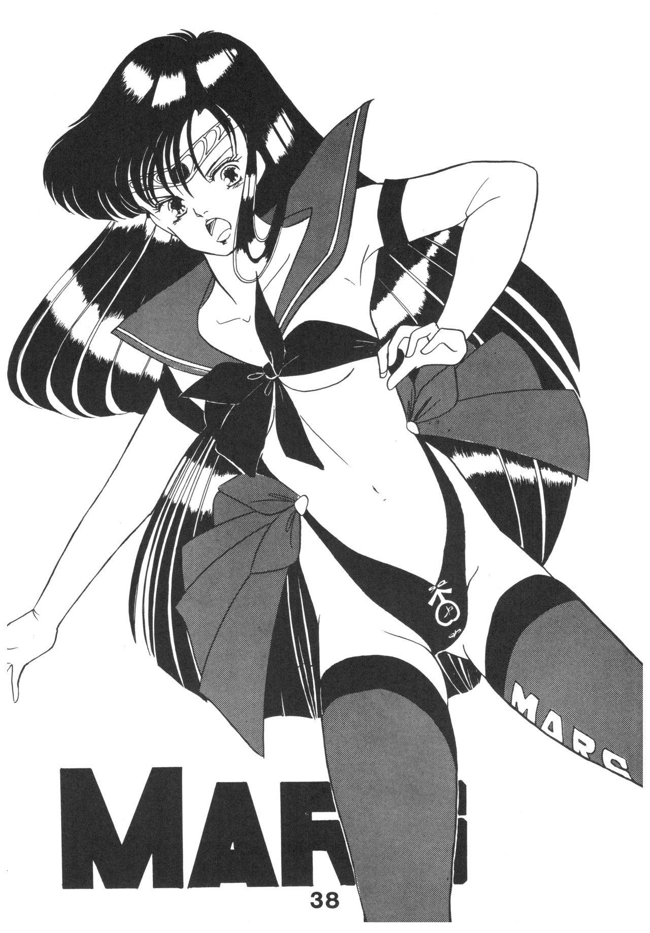(C44) [N.A.U.S. (Various)] Moon Child (Bishoujo Senshi Sailor Moon, Ranma 1/2) 190