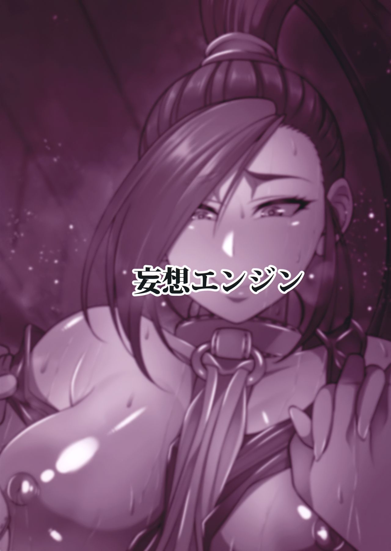 (C94) [Mousou Engine (Korotsuke)] Martina Onee-chan no Seikatsu (Dragon Quest XI) 25