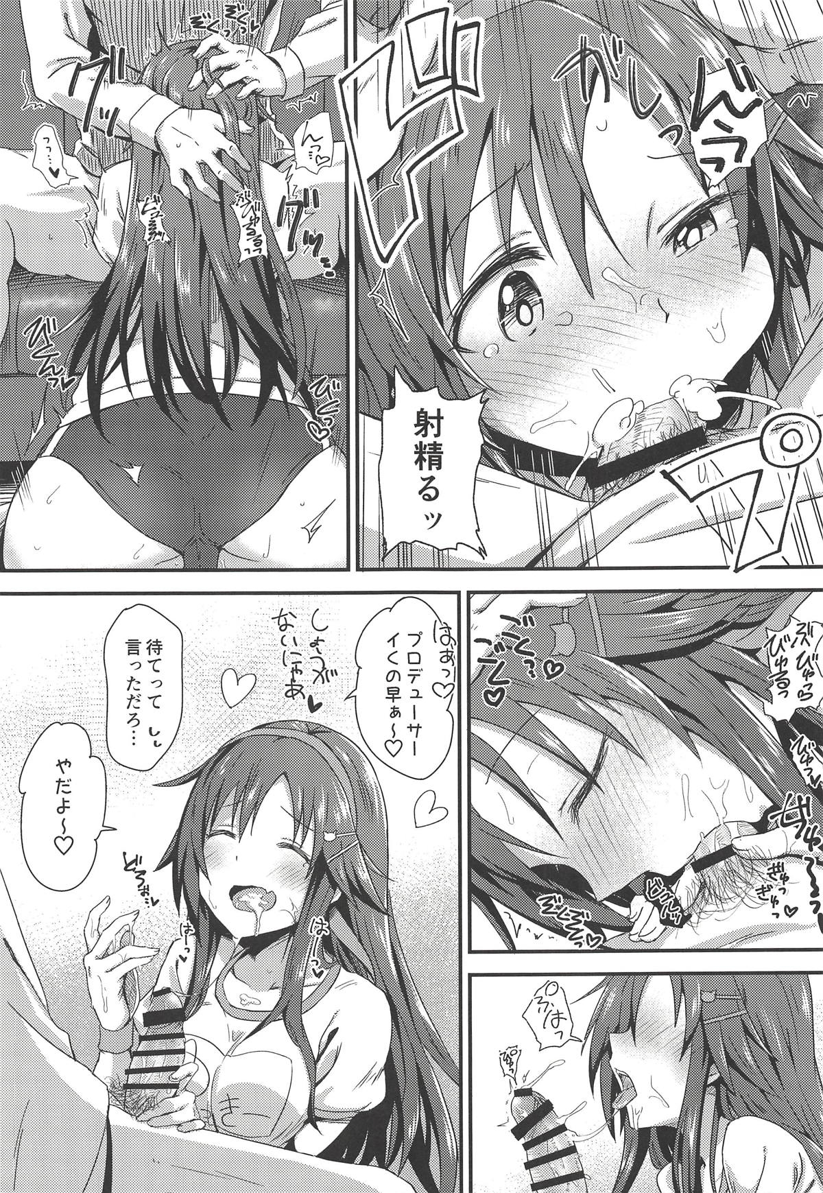 (COMIC1☆14) [Hoshiyukicha (Yukihoshi Kokoro)] Ecchi na Himekawa Yuki no Zenryoku Chance Time (THE IDOLMASTER CINDERELLA GIRLS) 7