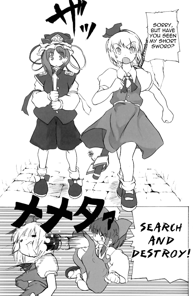 (Kouroumu) [Sayakata Kouchakan (Sayakata Katsumi)] Kiken na Futari!! Chou Niwashi wa Nemurenai | Dangerous Pair!! Restless Super-Gardener (Touhou Project) [English] [Pooh Bear] 5