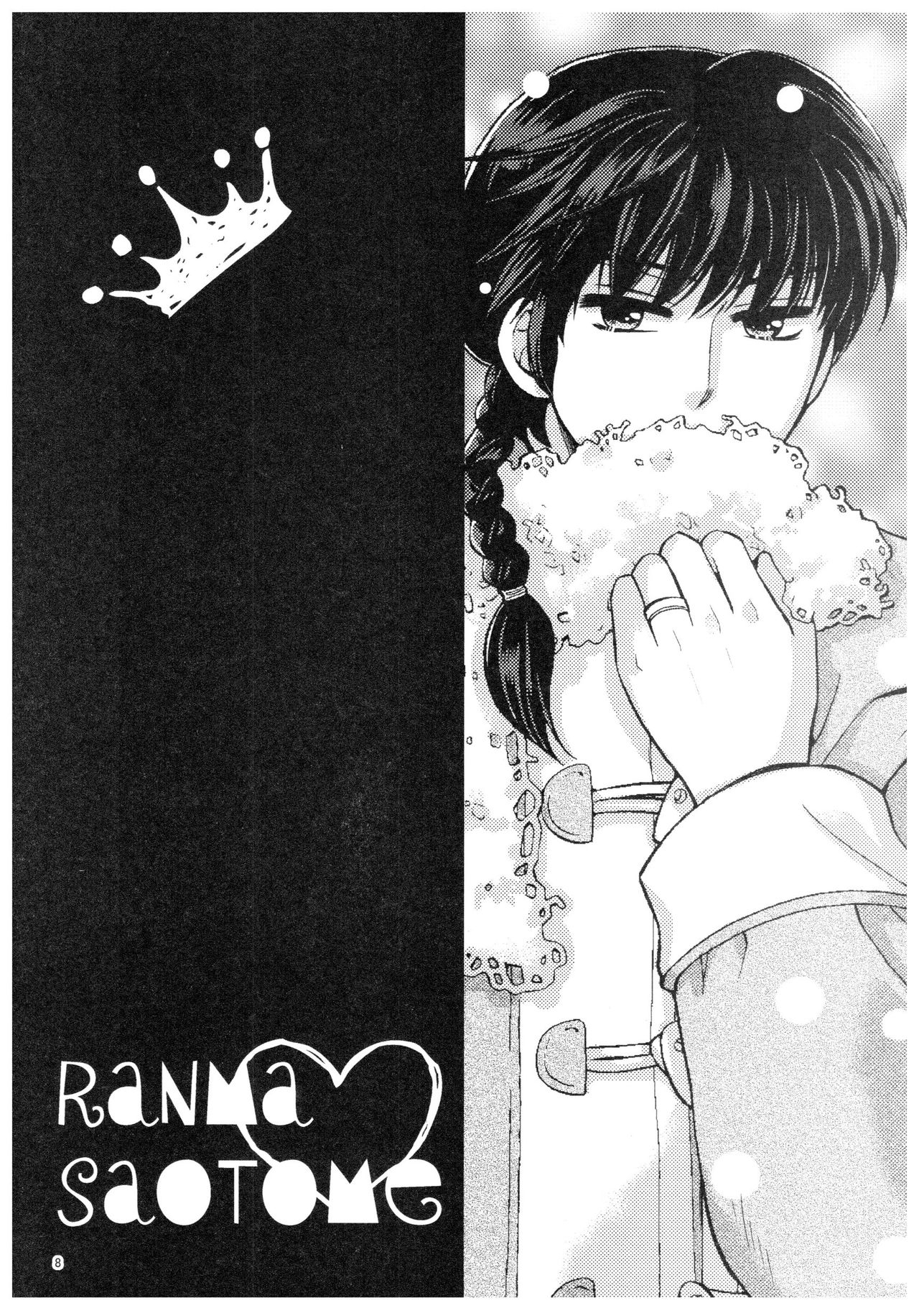 (SPARK13) [Yanagi-tei (Yanagi)] RaA Sairokushuu - Strawberry LIFE (Ranma 1/2) 6