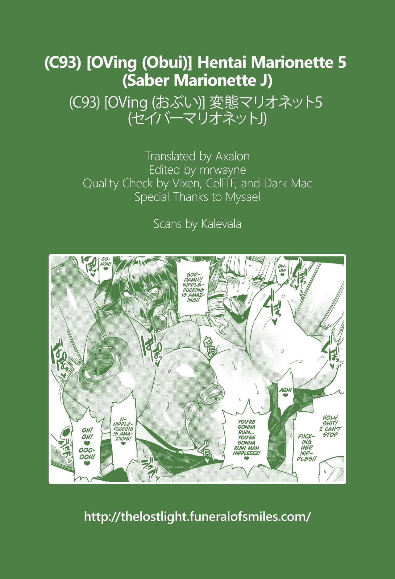 (C93) [OVing (Obui)] Hentai Marionette 5 (Saber Marionette J) [English] =TLL + mrwayne= 31