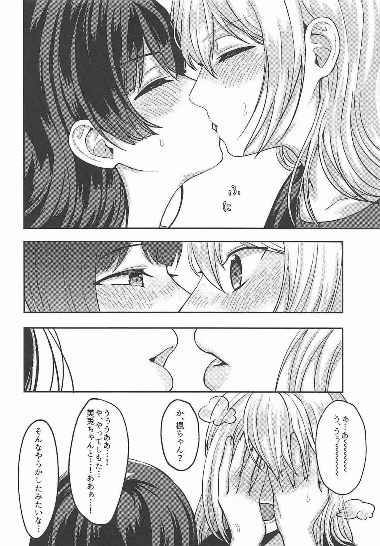 (C94) [GABUGABU (GABURI)] Jijitsu ha Nijisousaku yorimo Ki nari (Higuchi Kaede, Tsukino Mito) 6