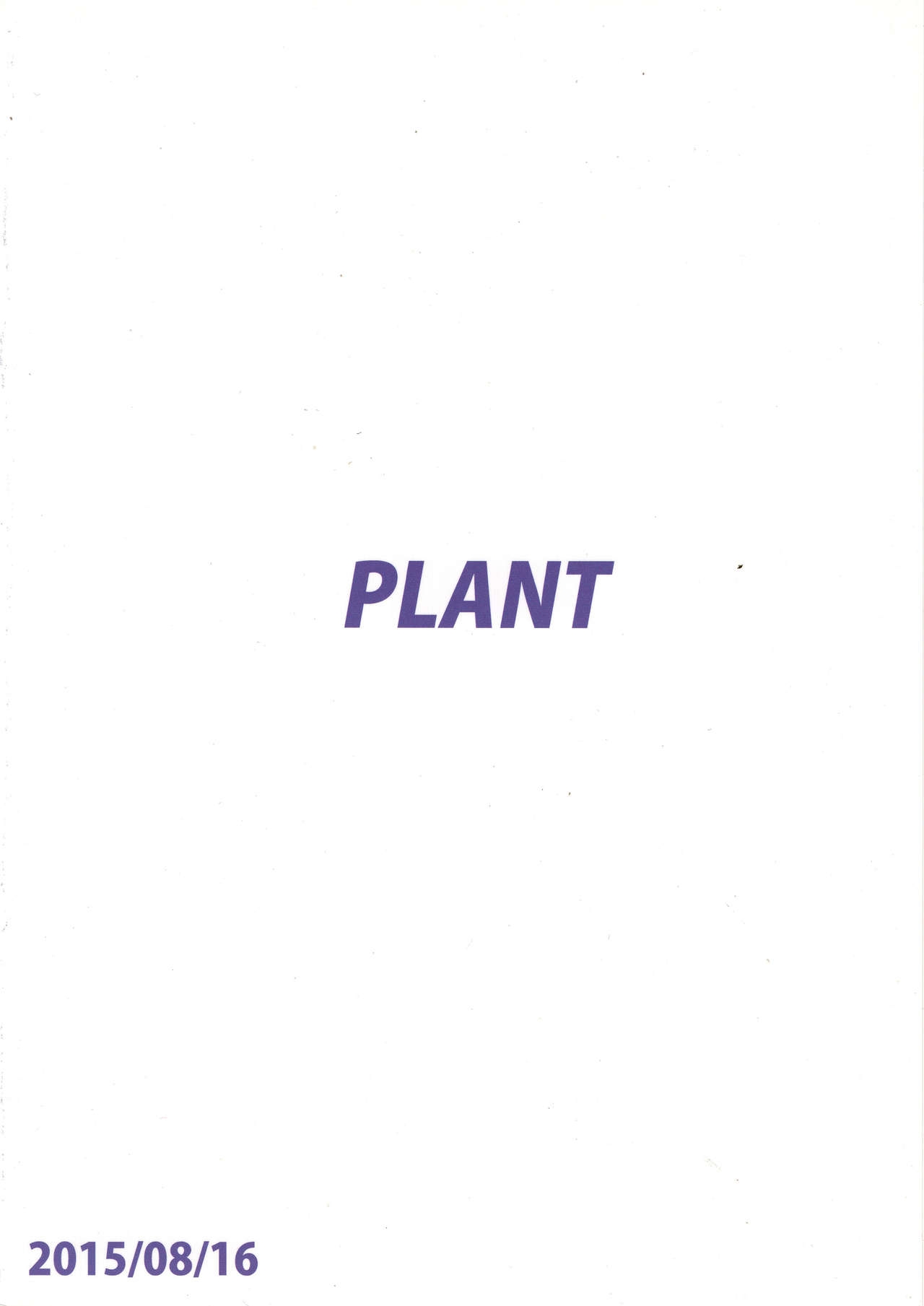 (C88) [PLANT (Tsurui)] AZ memories 2 (THE IDOLMASTER) [Korean] 49