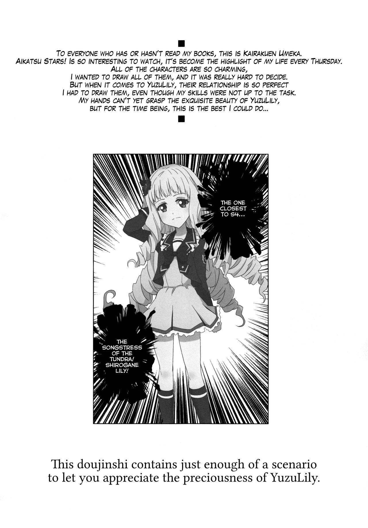 (Geinoujin wa Card ga Inochi! 11) [Tougall Kai (Kairakuen Umeka)] Yuzu Lily Bon | YuzuLily Book (Aikatsu Stars!) [English] [Lazy Lily] 2