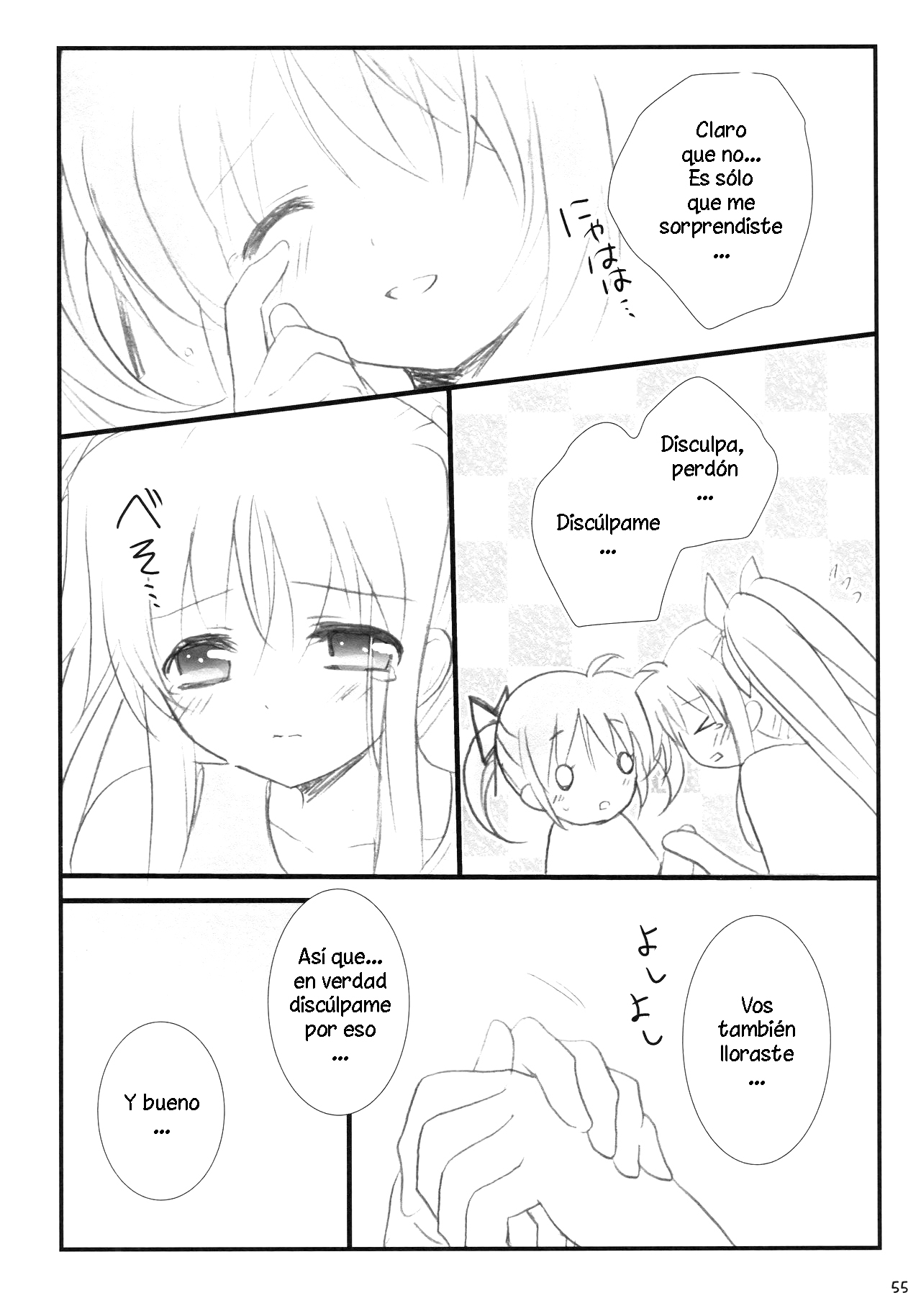 (C92) [Ameiro (Nanashiki)] Hoshi no kakera o atsume tara ~NanoFei Genteibon Sairokushuu + α~ (Mahou Shoujo Lyrical Nanoha) [Spanish] [Biblioteca Yuri HHH] 53