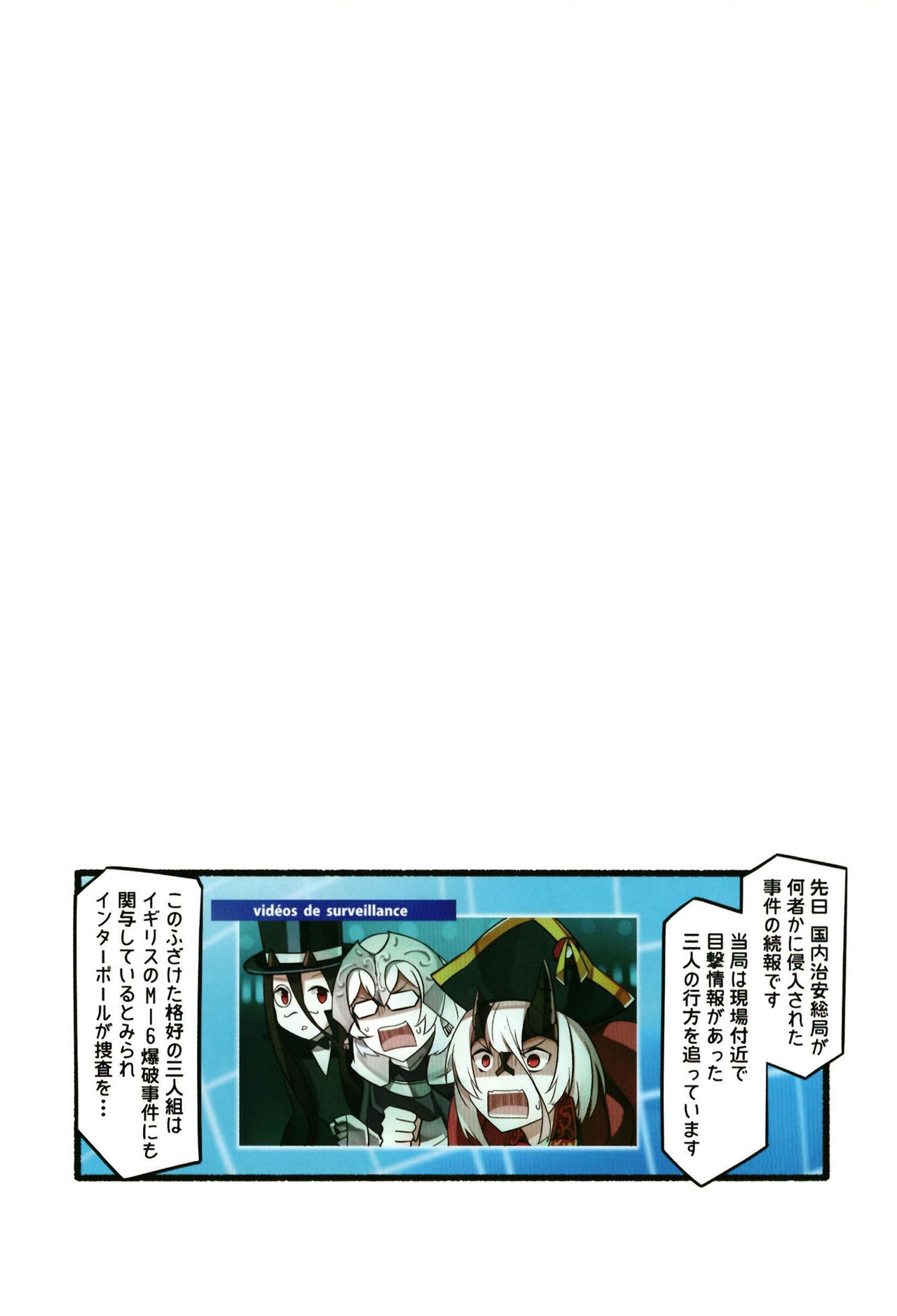 [Idonchi (Ido)] Ark Royal wa Kaku Katariki! (Kantai Collection -KanColle-) [Digital] 32