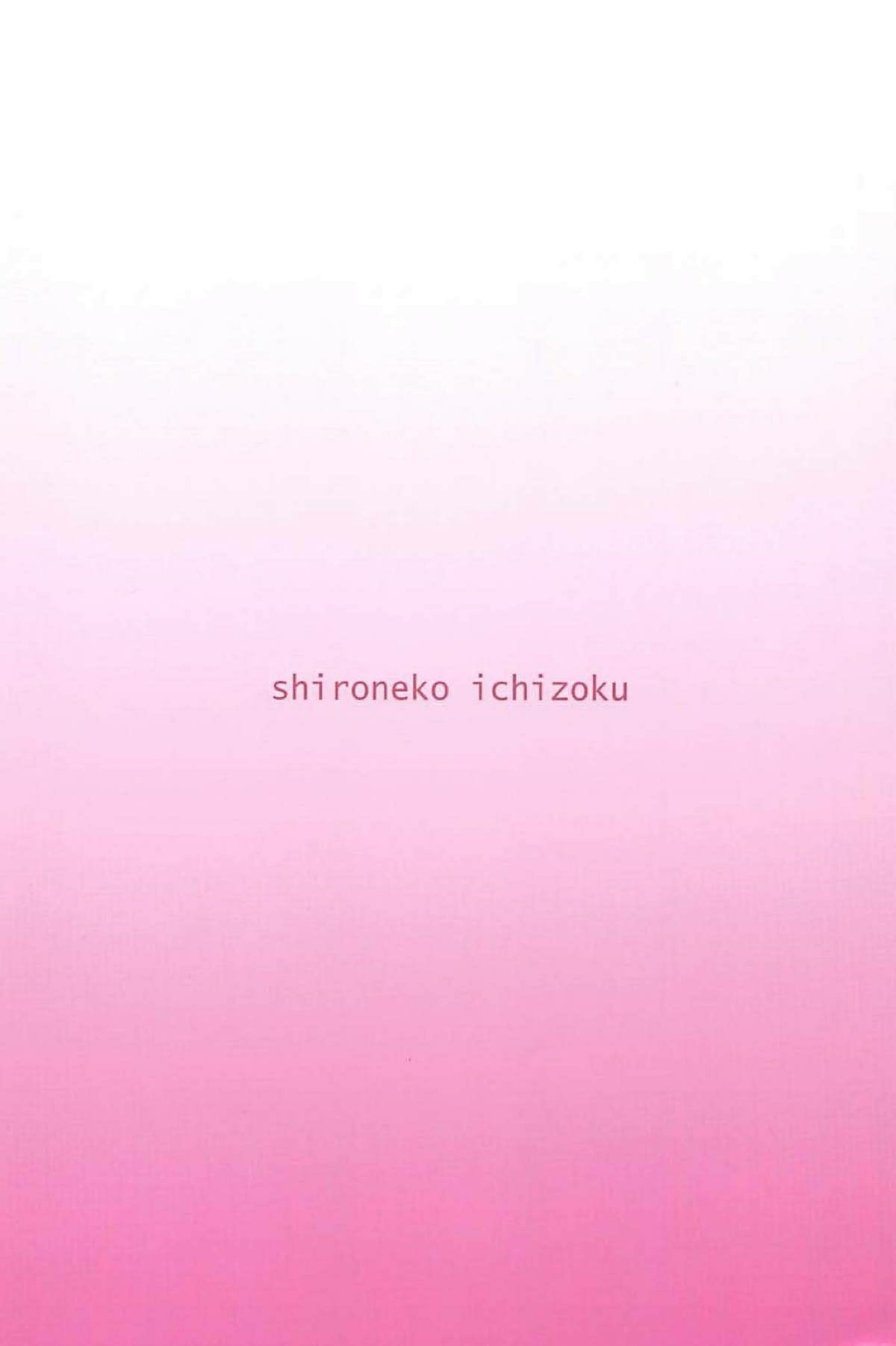 (C94) [Shironeko Ichizoku (Maumen)] Tsunagu Karada Mittsu (THE IDOLMASTER: Shiny Colors) [Korean] 16
