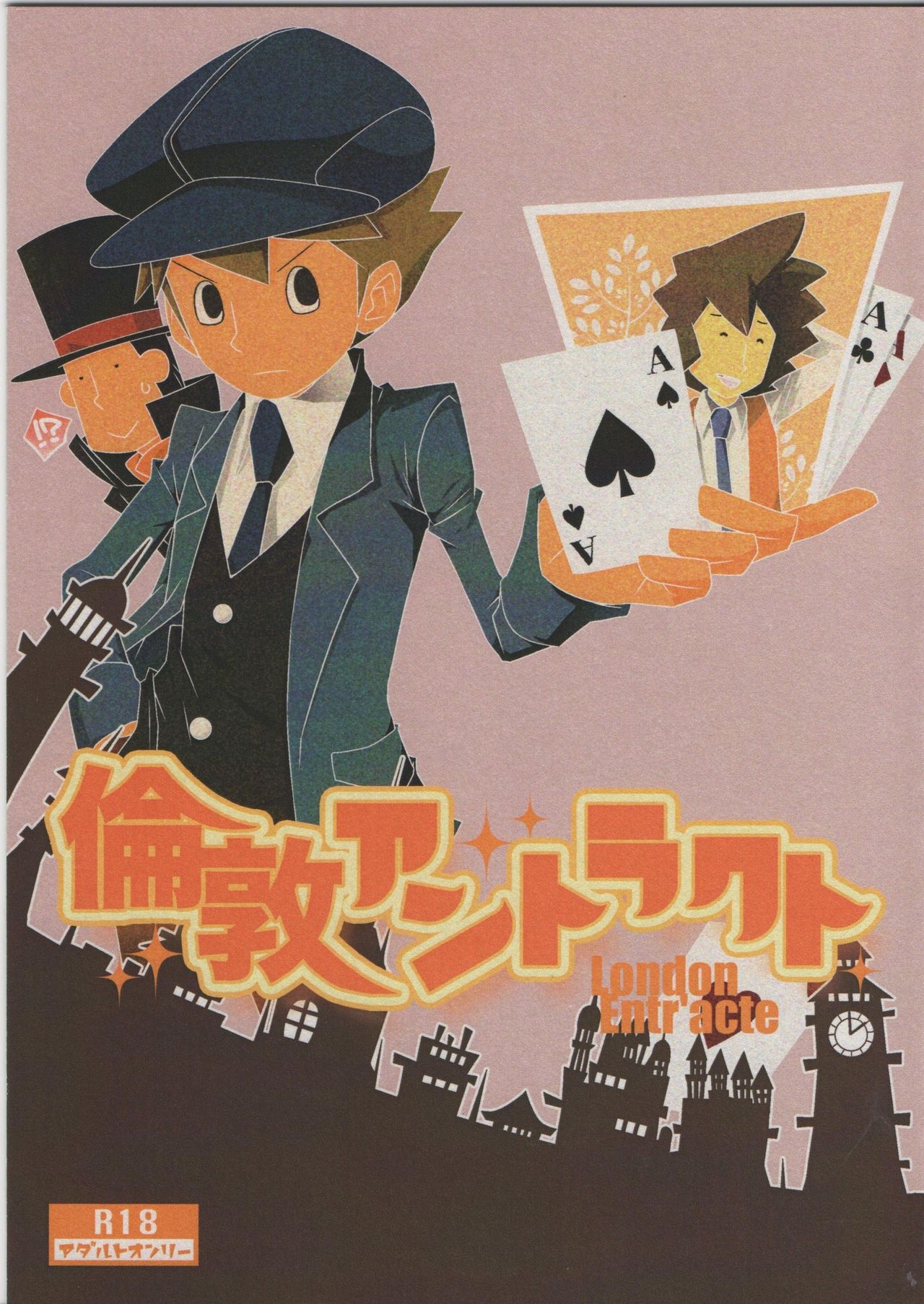 (SUPER20) [RE>>>PLAY (Fubuki Reina)] London Entr'acte (Professor Layton) 0