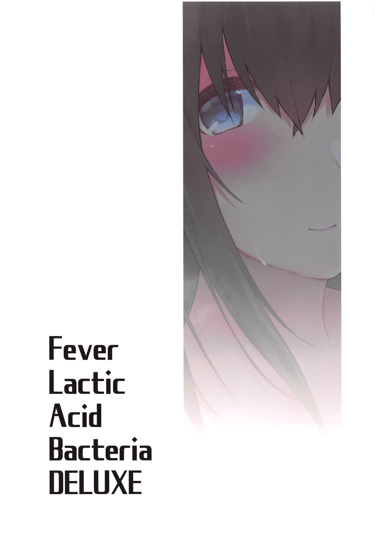 (C94) [Fever Lactic Acid Bacteria Deluxe (Kyuunosuke)] Sawagashiya (THE IDOLMASTER CINDERELLA GIRLS) 17